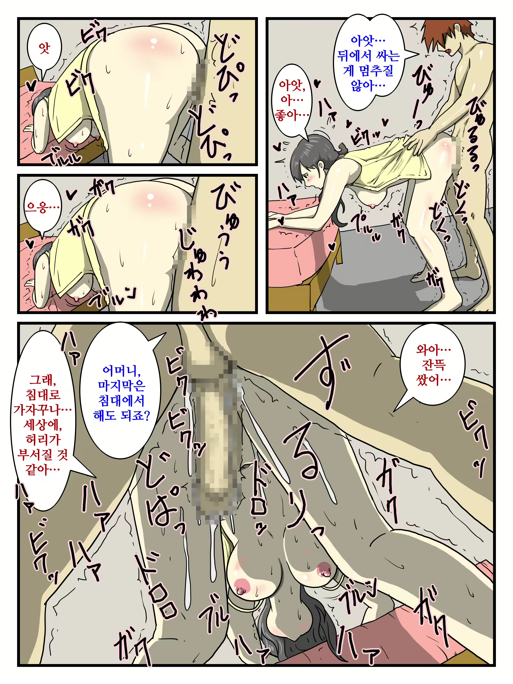 Content 1627498 - 32 페이지