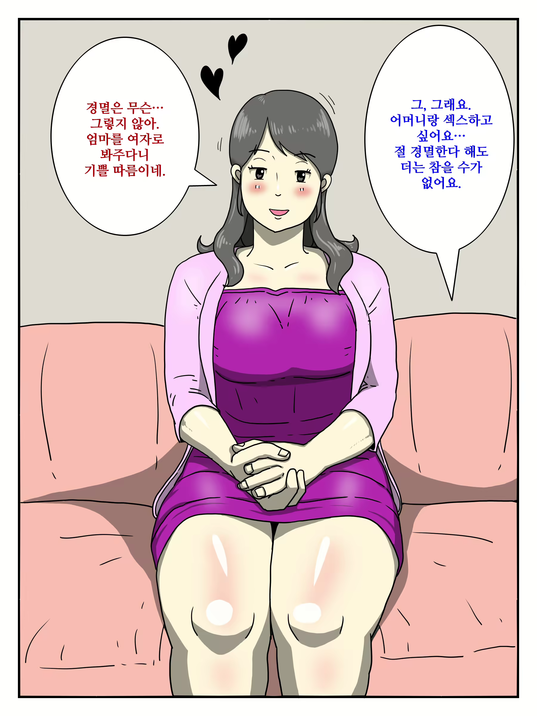 Content 1627498 - 5 페이지