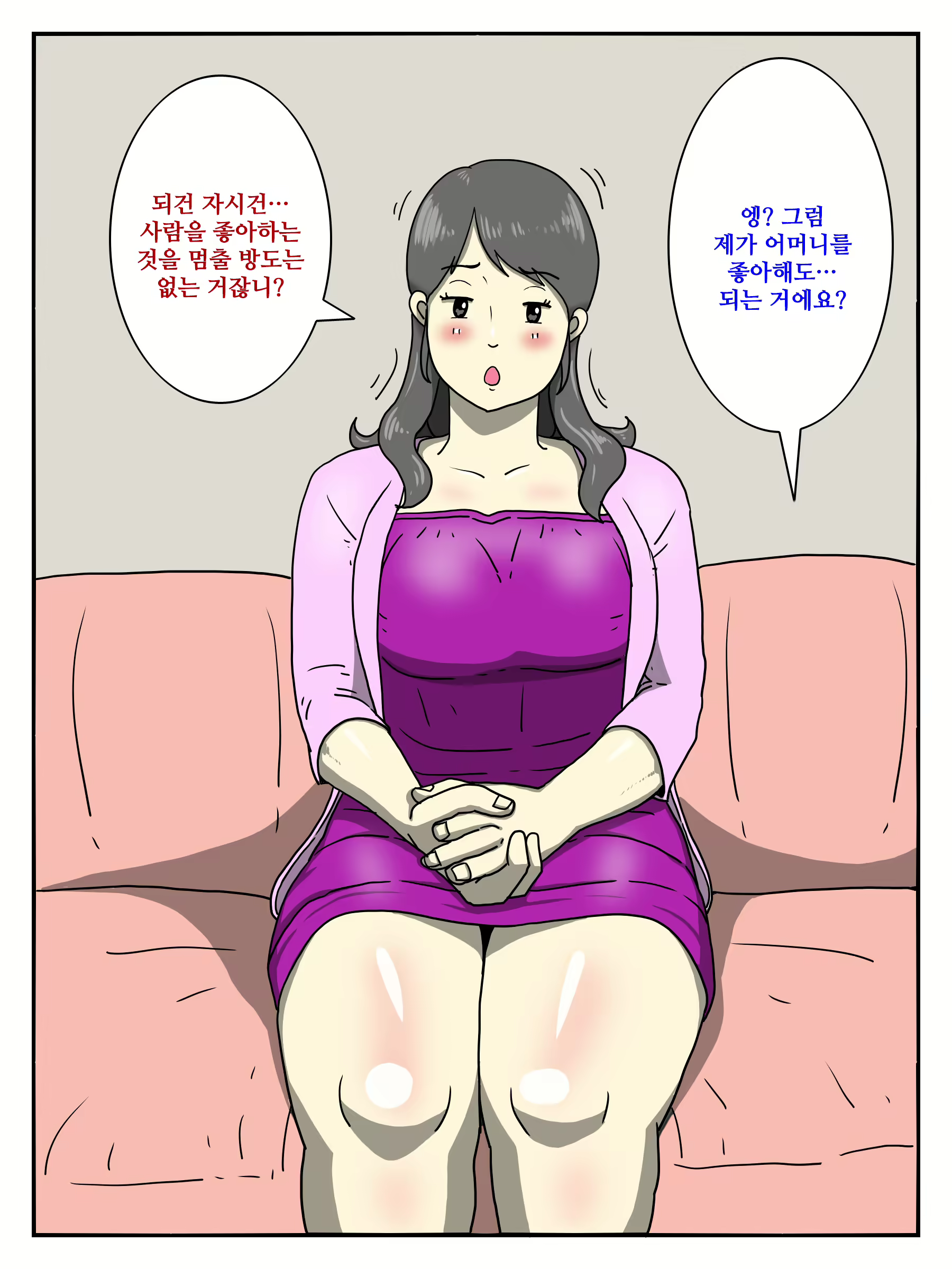 Content 1627498 - 6 페이지