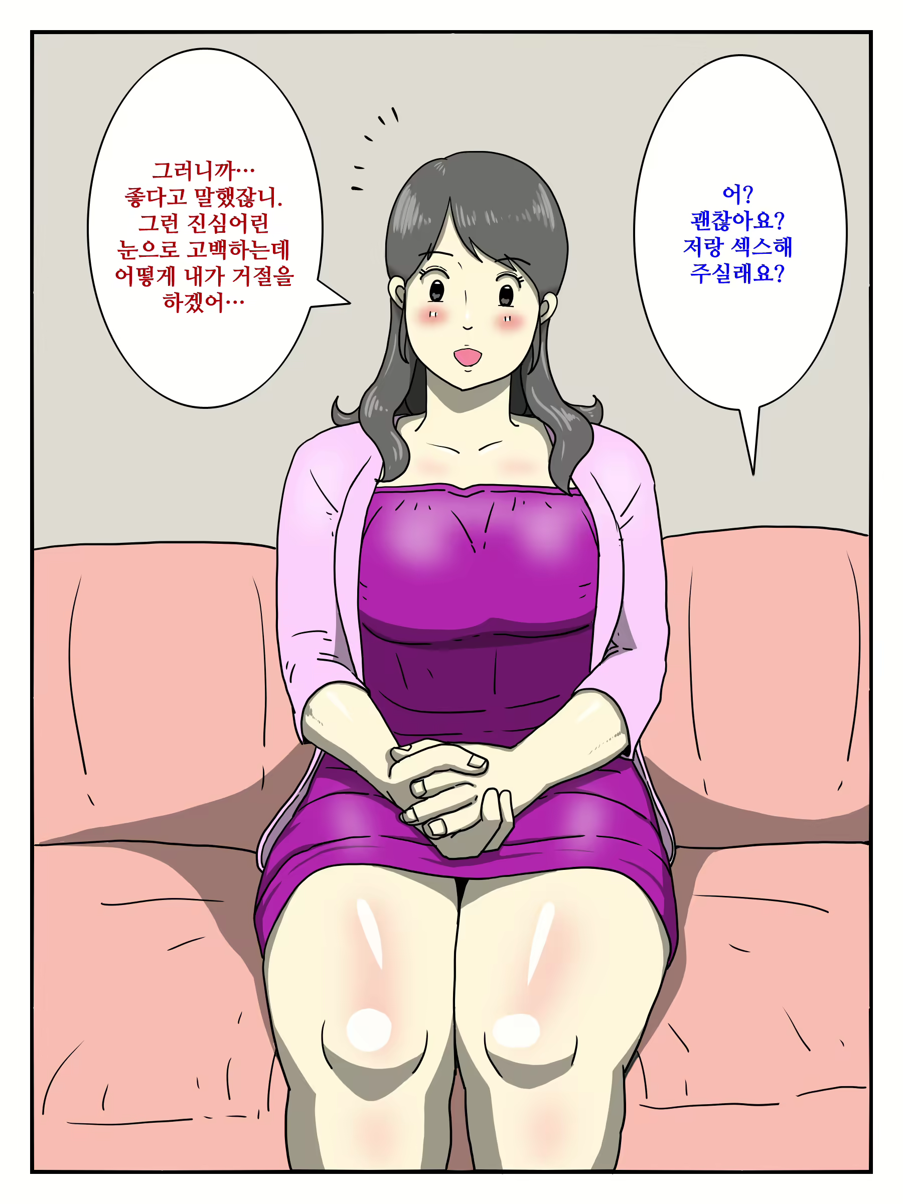 Content 1627498 - 8 페이지