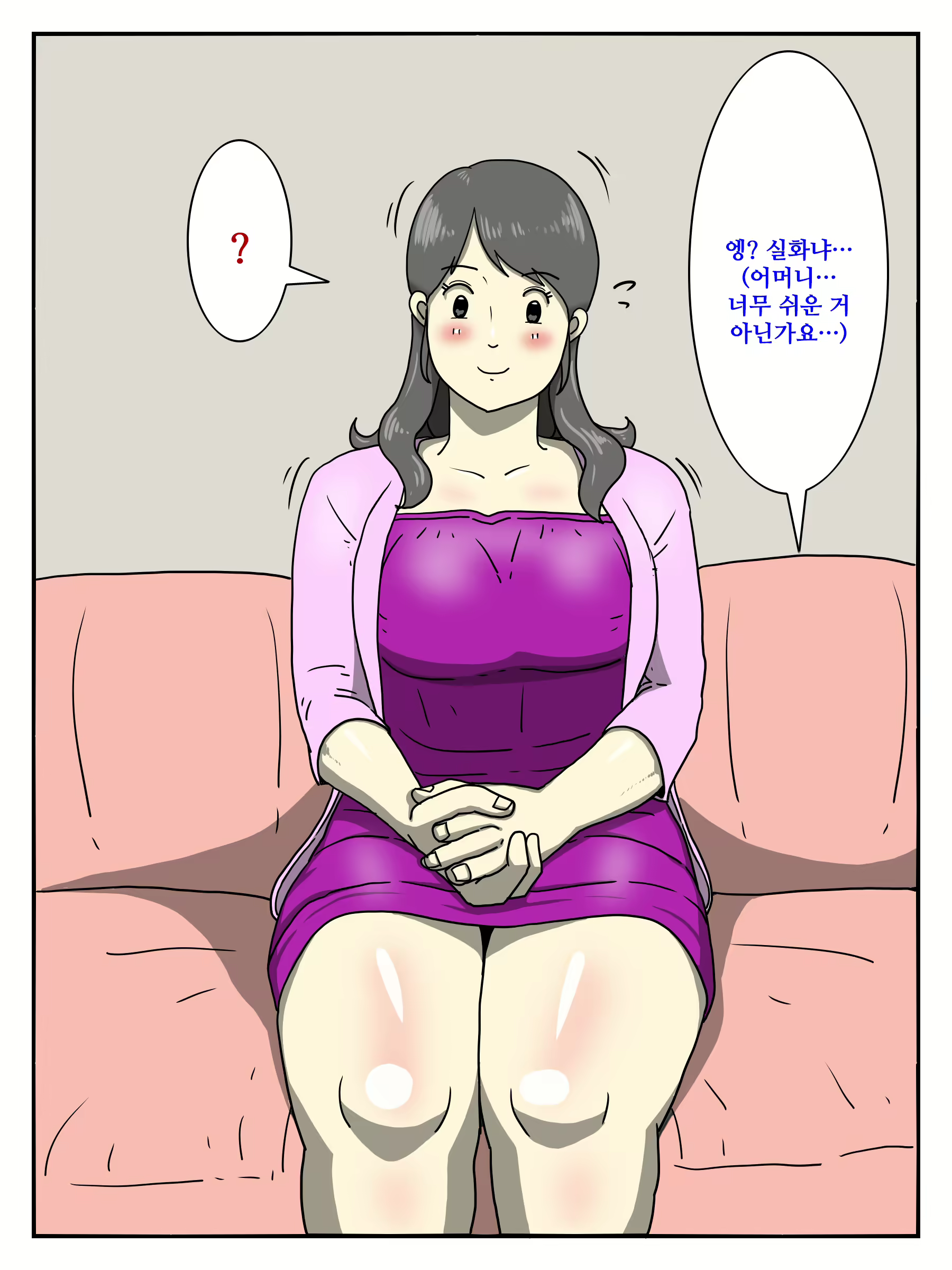 Content 1627498 - 9 페이지