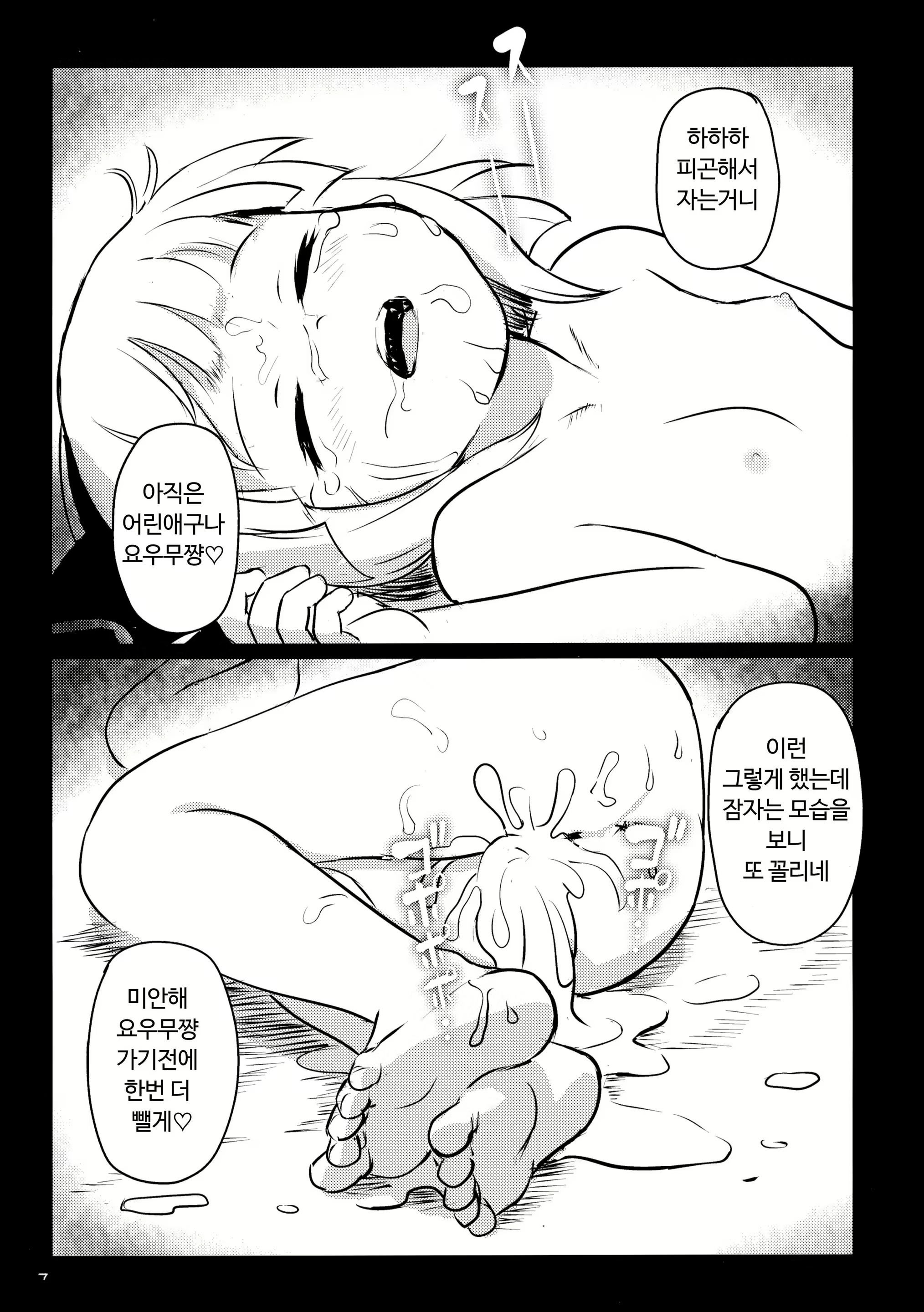 Content 1627531 - 17 페이지