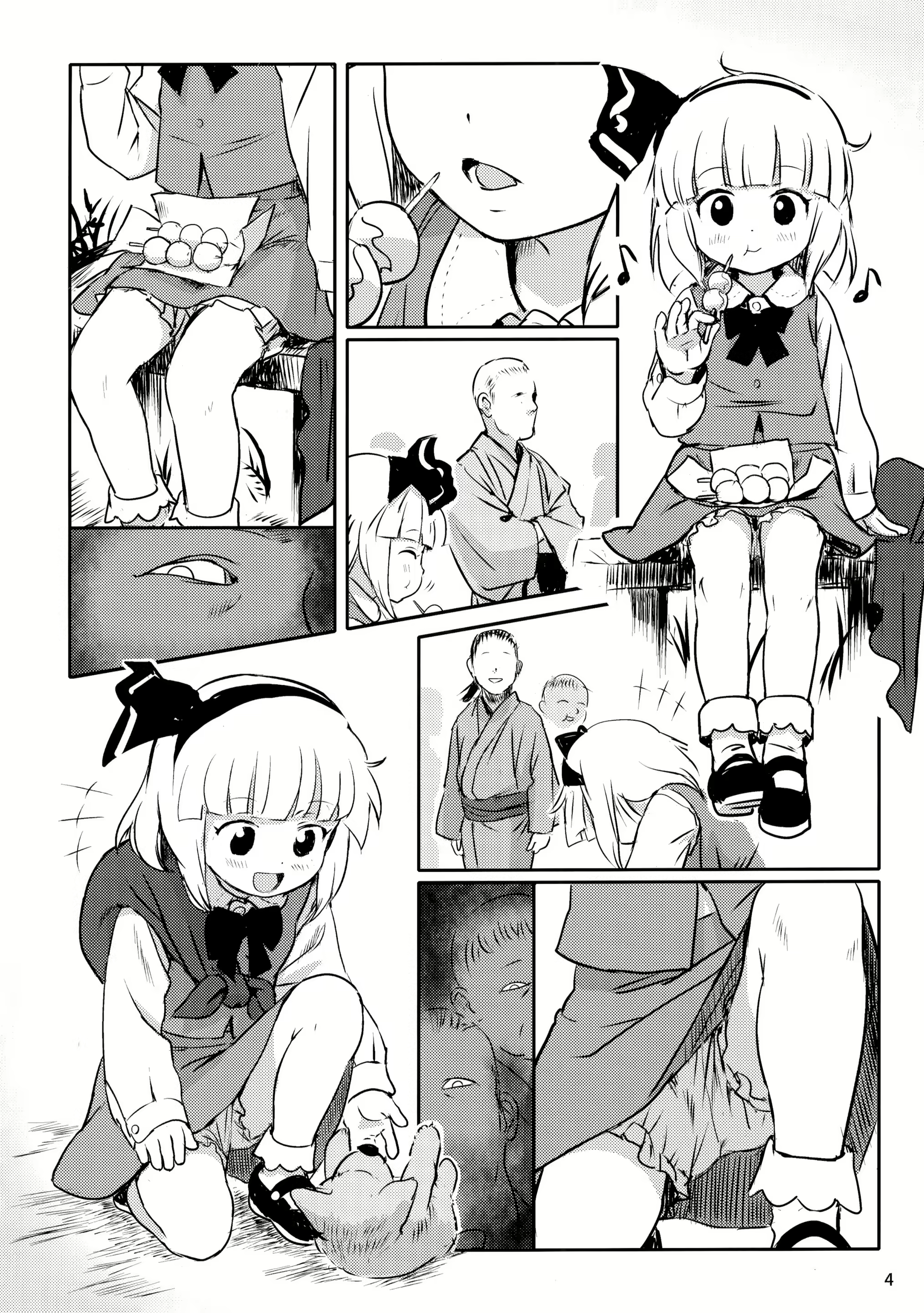 Content 1627531 - 4 페이지