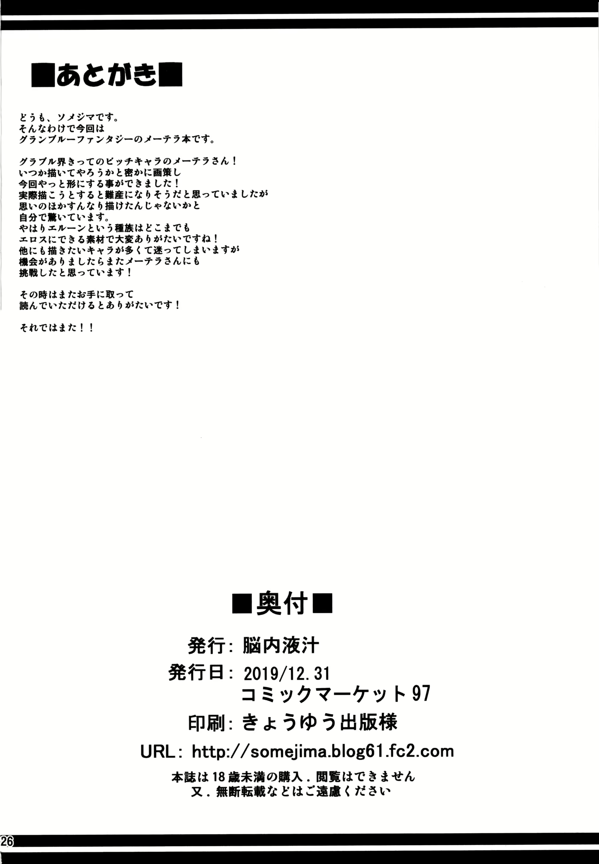 Content 1627653 - 25 페이지