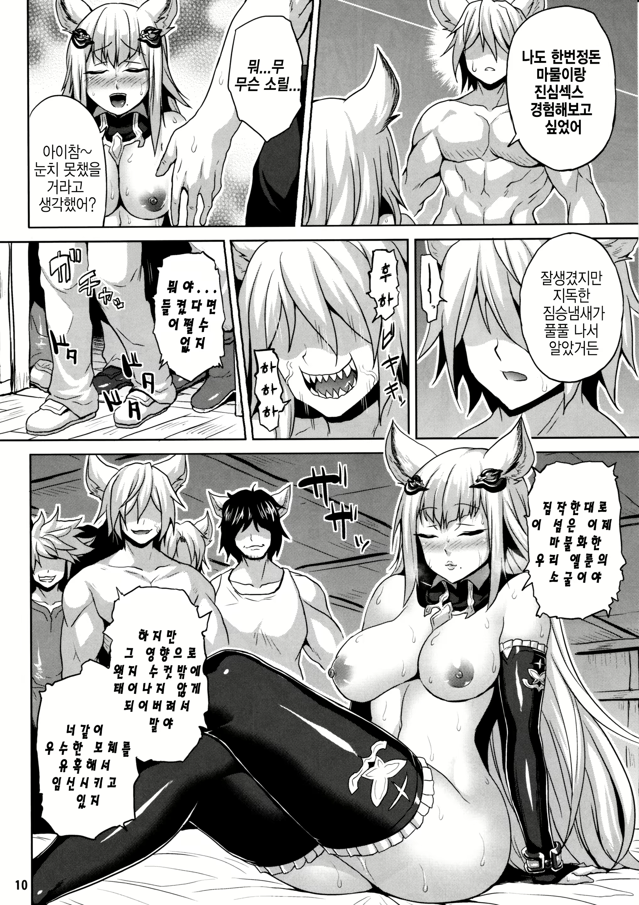 Content 1627653 - 9 페이지