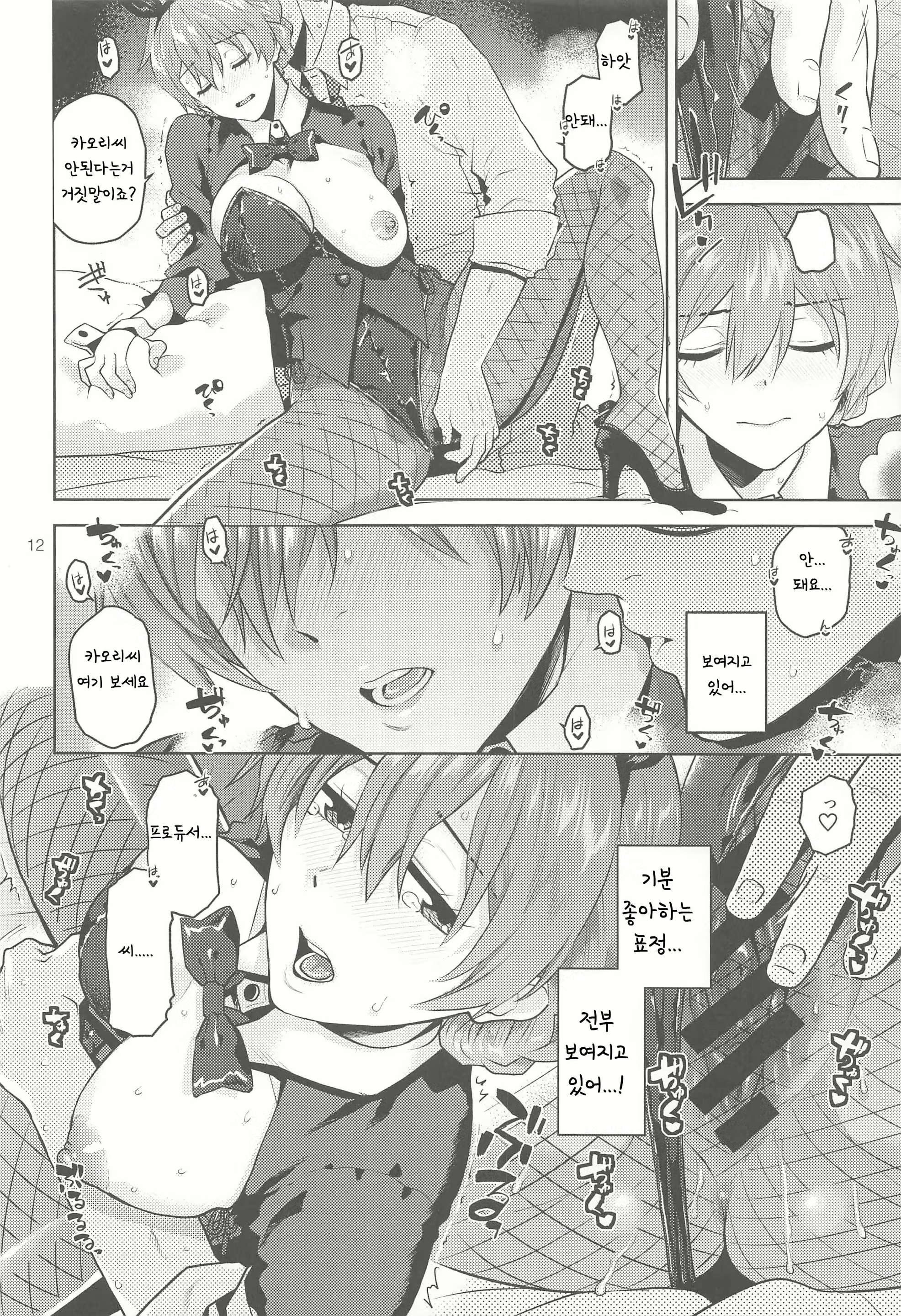 Content 1627754 - 13 페이지