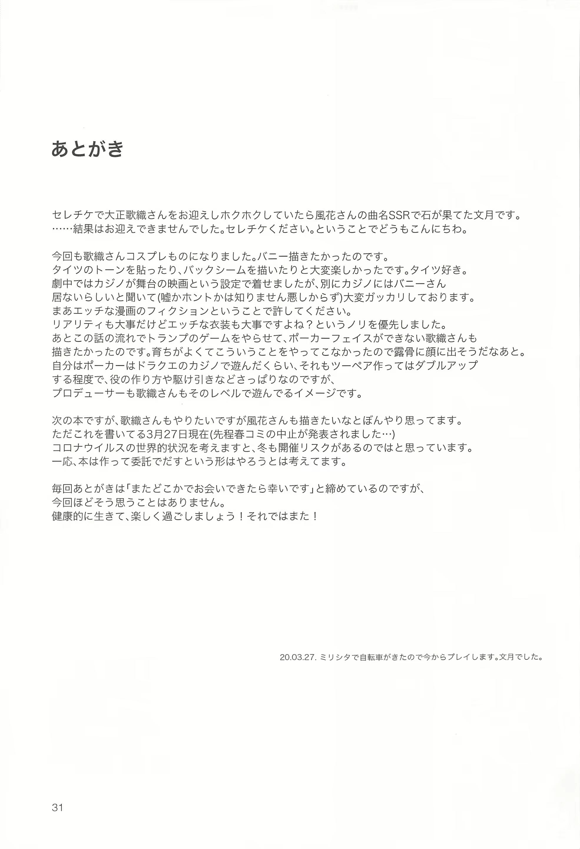 Content 1627754 - 32 페이지