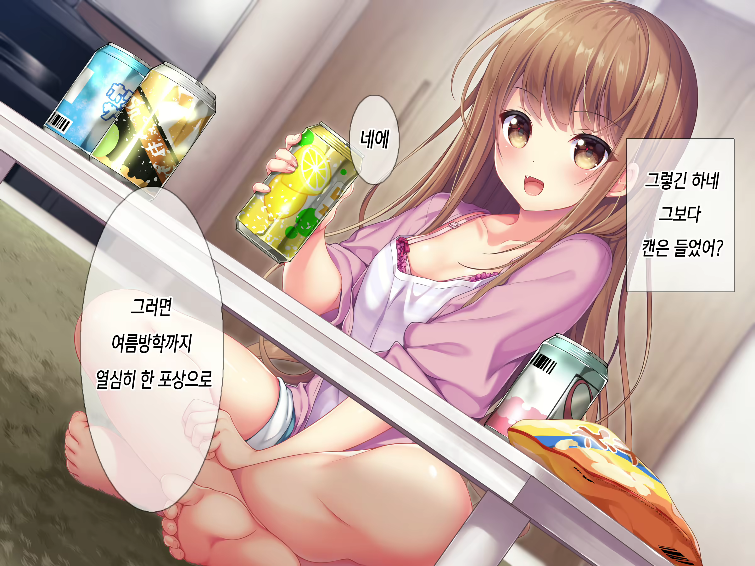 Content 1627814 - 11 페이지
