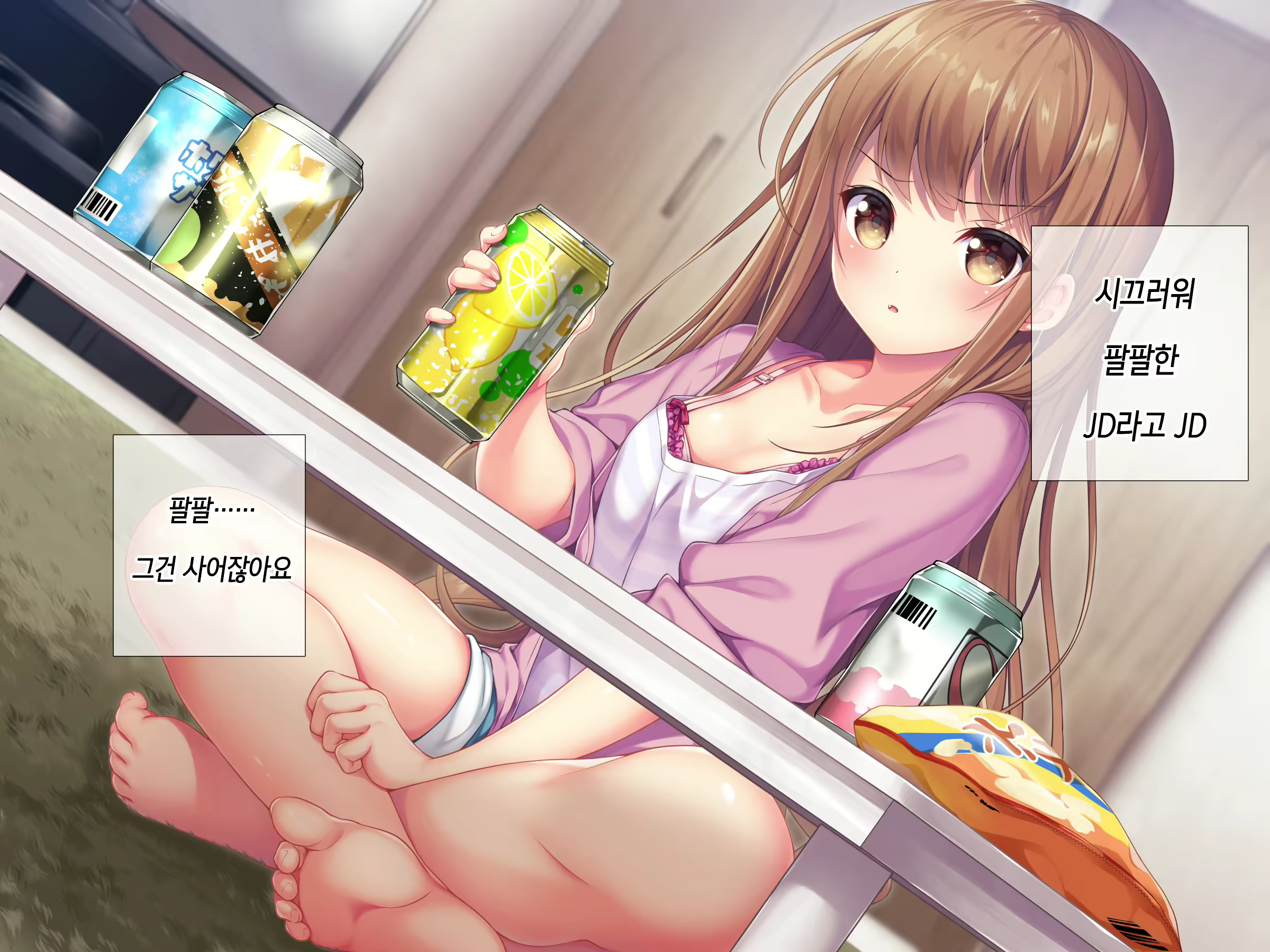 Content 1627814 - 14 페이지