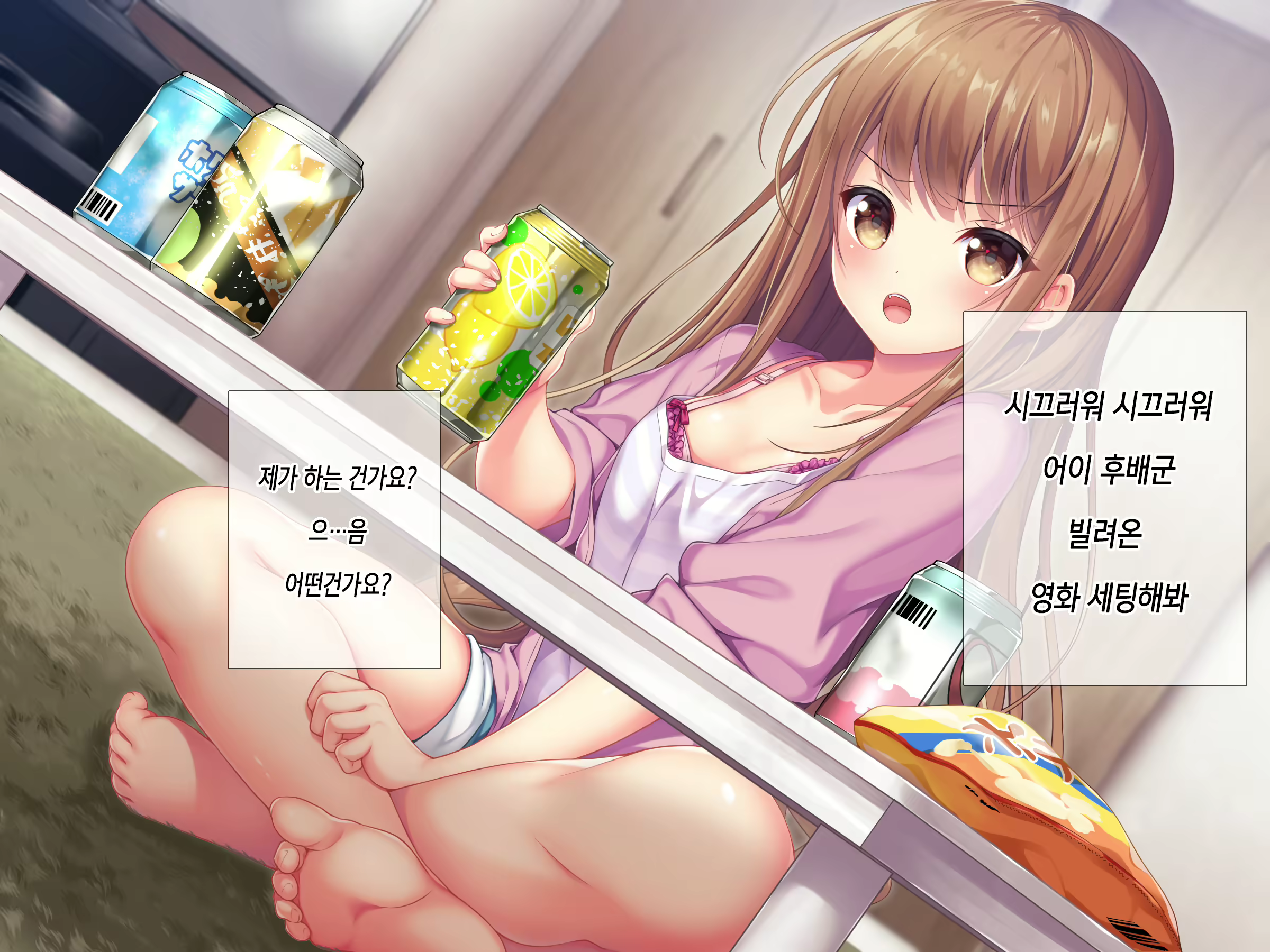 Content 1627814 - 15 페이지