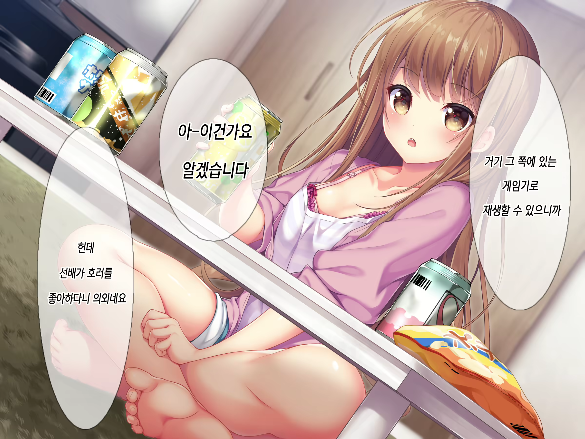 Content 1627814 - 16 페이지