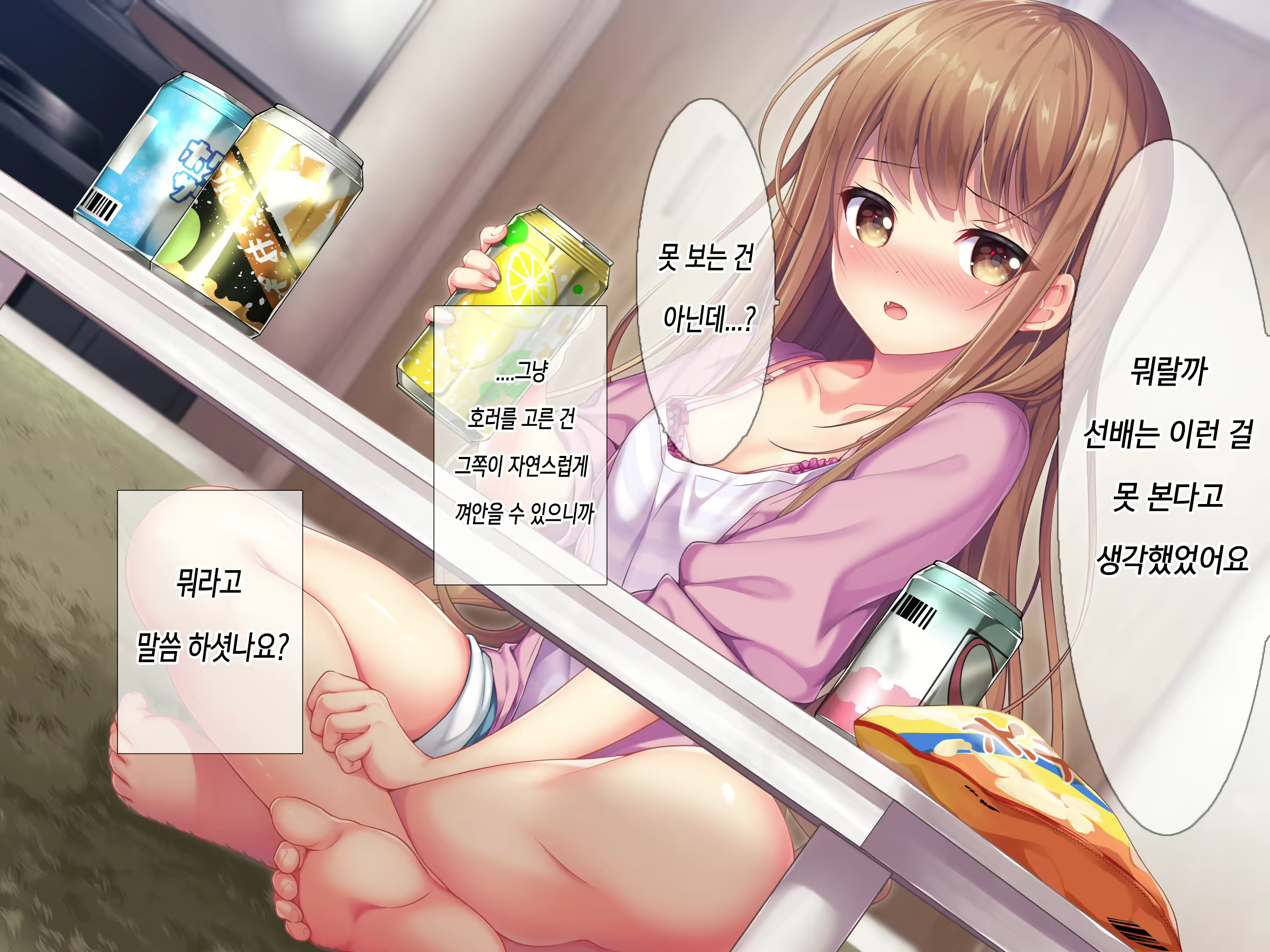 Content 1627814 - 17 페이지
