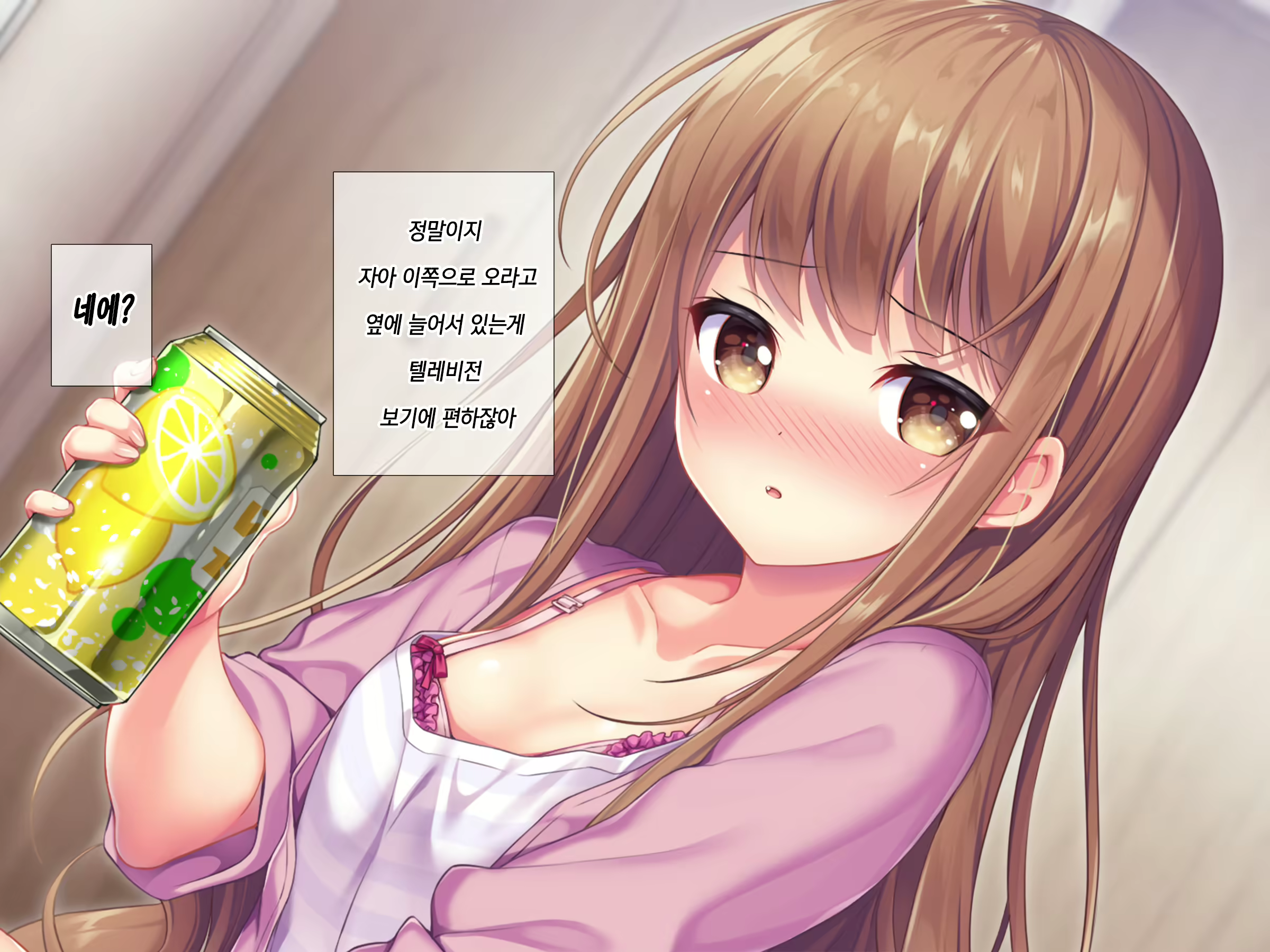 Content 1627814 - 18 페이지
