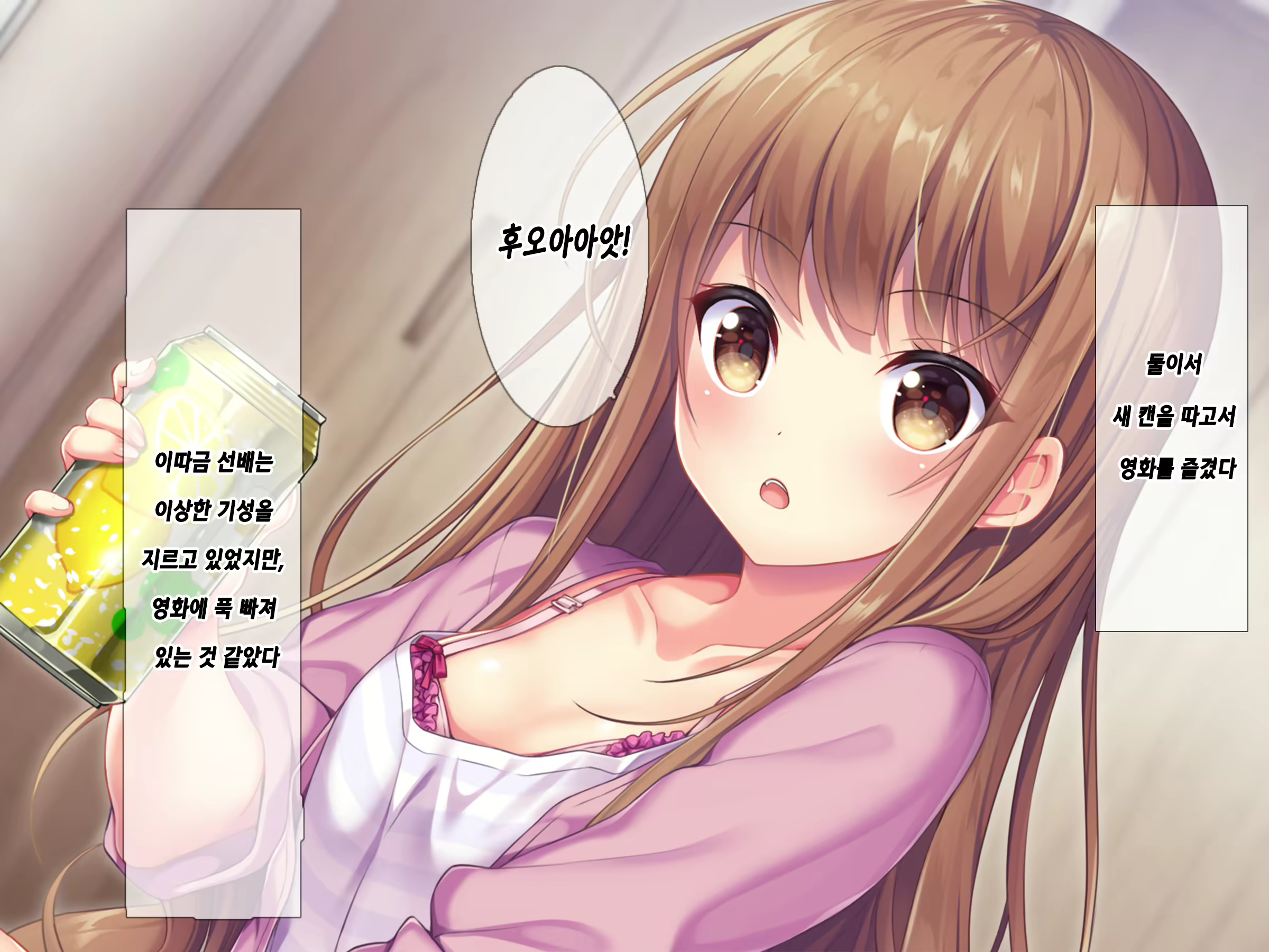 Content 1627814 - 19 페이지