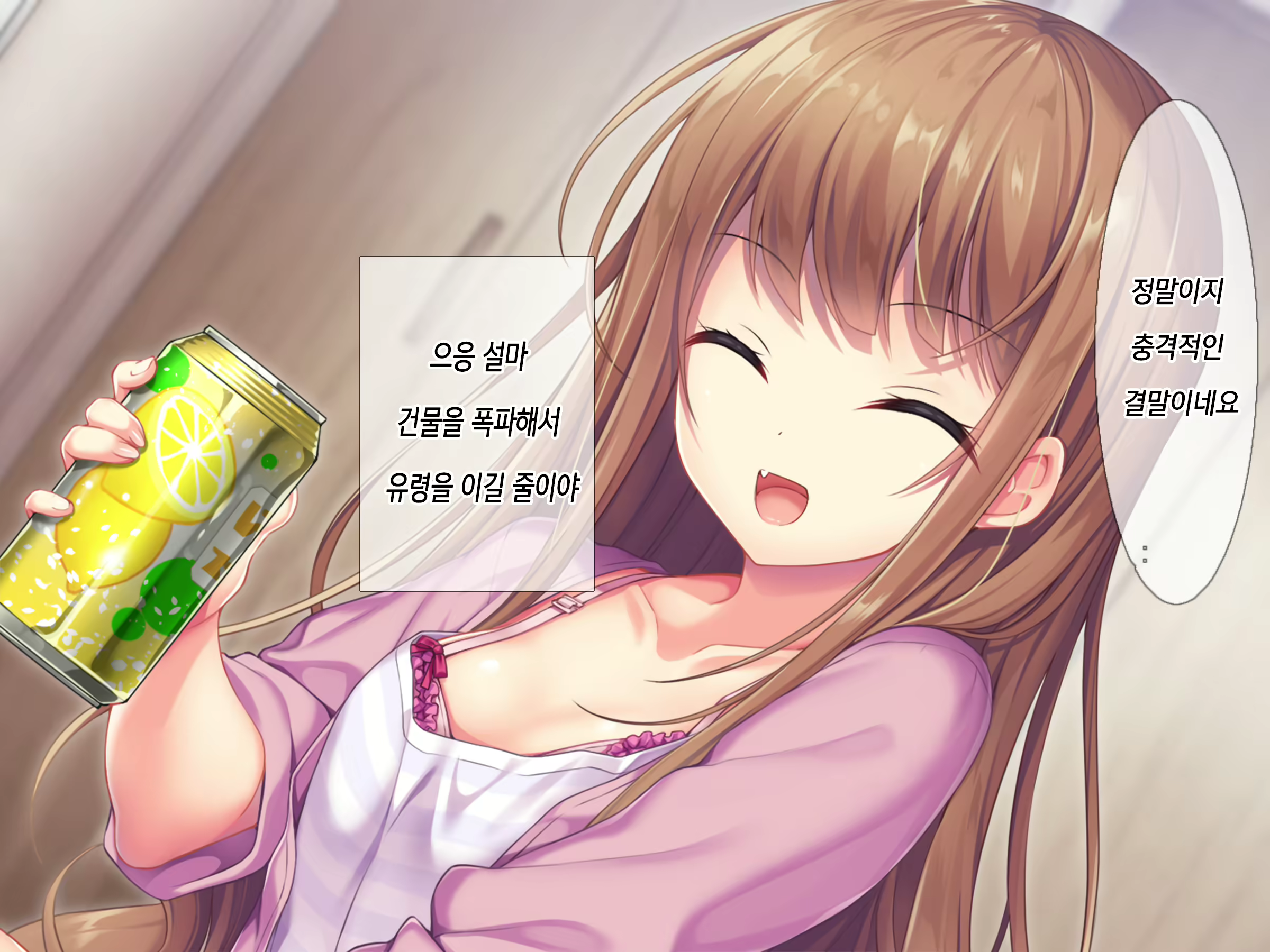 Content 1627814 - 20 페이지