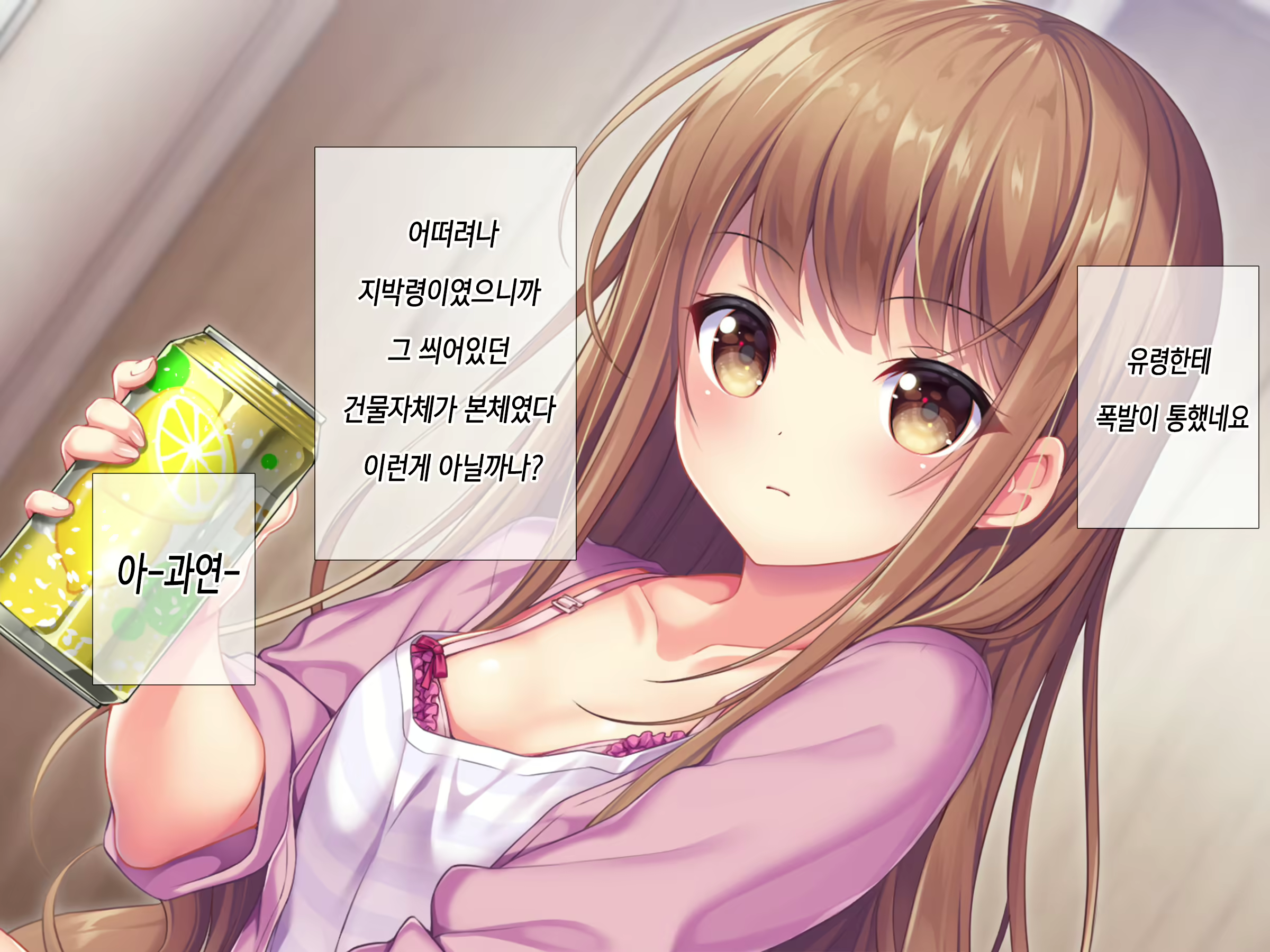 Content 1627814 - 21 페이지