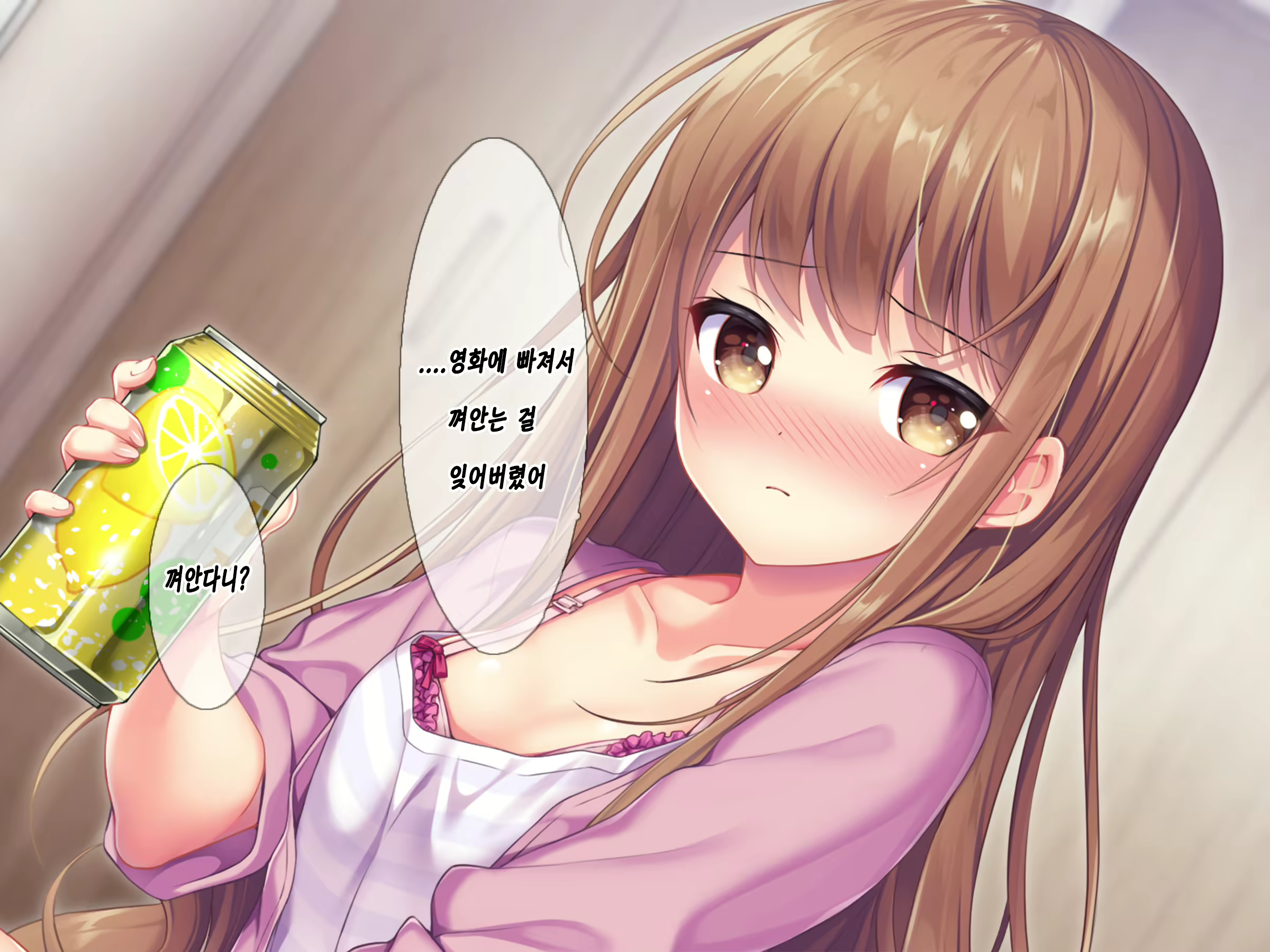 Content 1627814 - 23 페이지