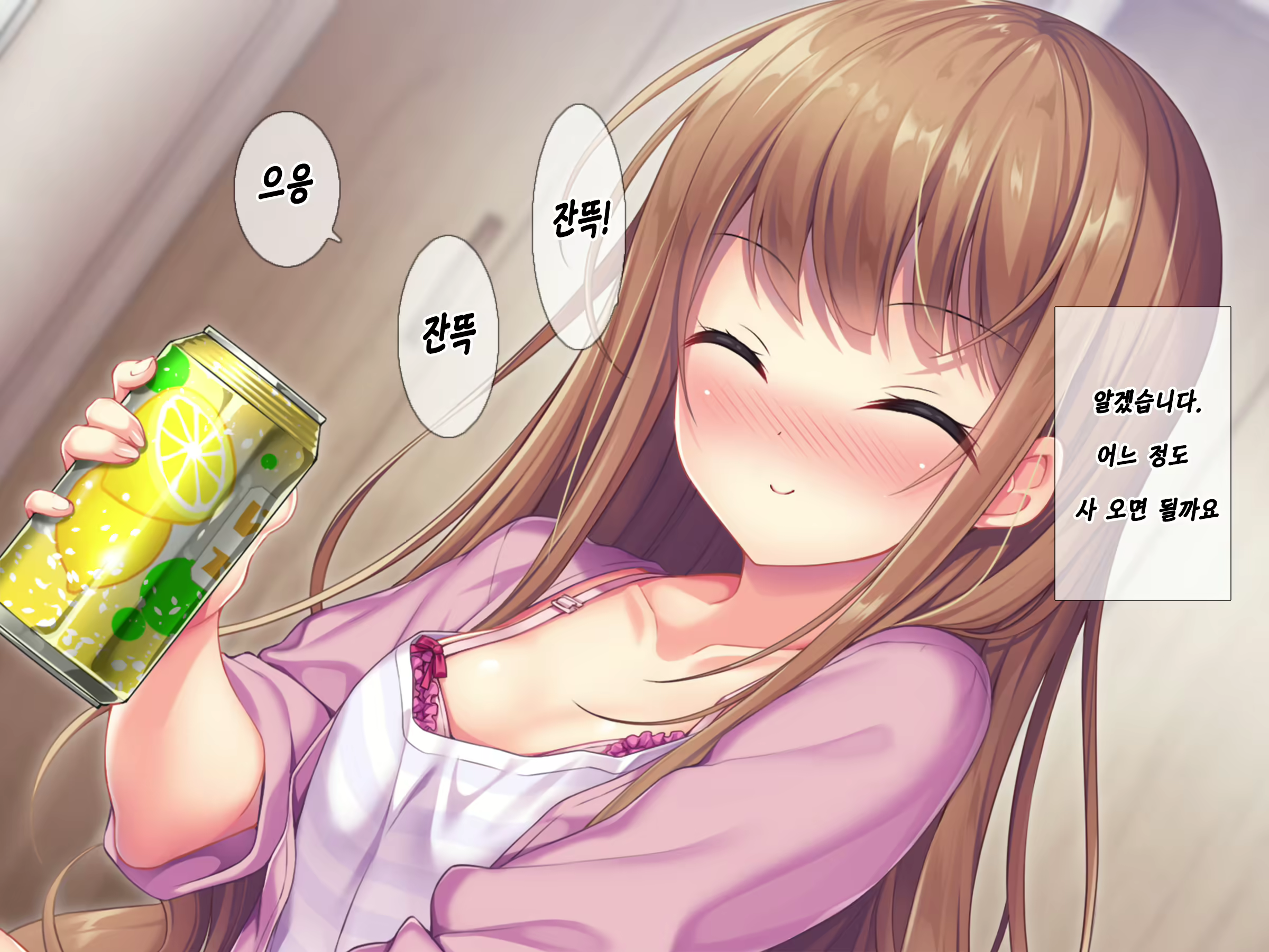 Content 1627814 - 26 페이지