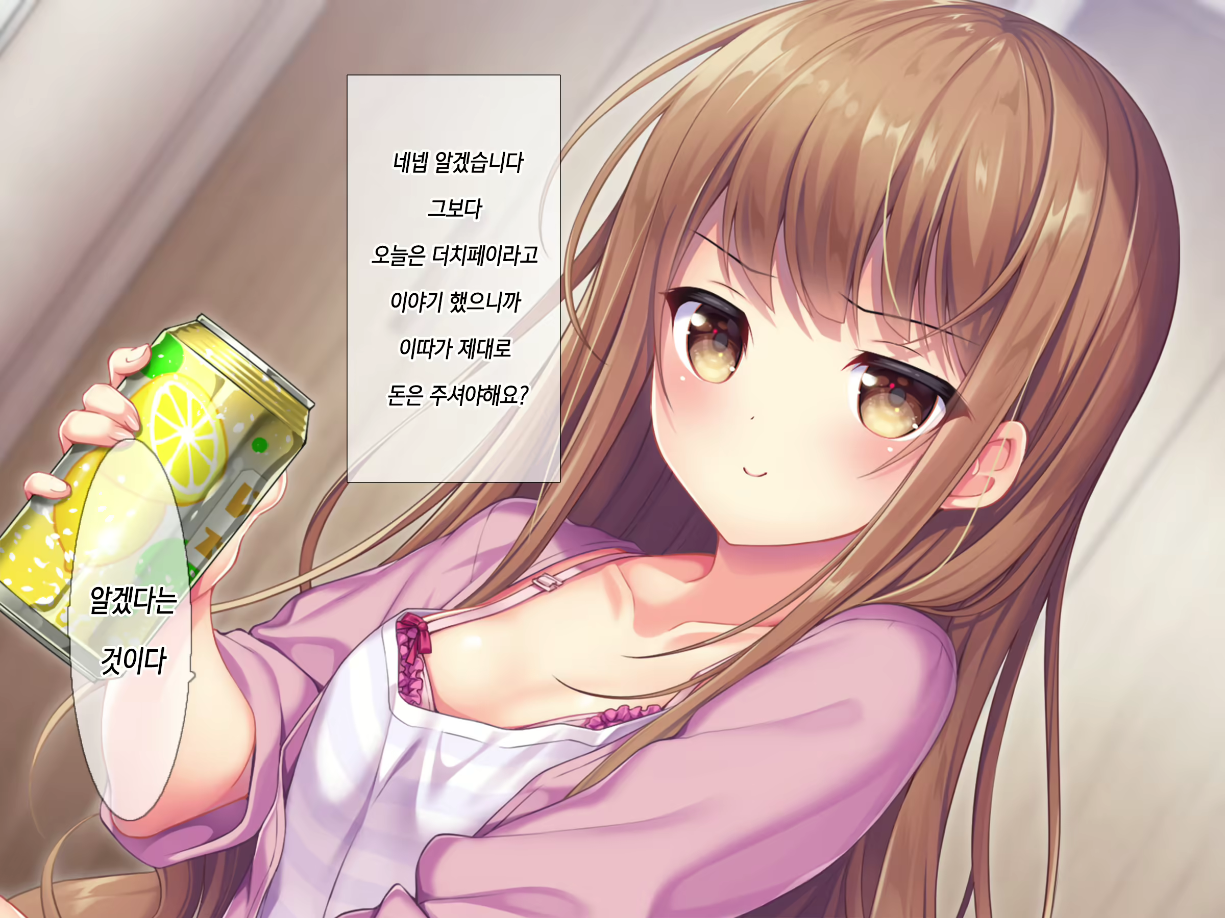 Content 1627814 - 27 페이지