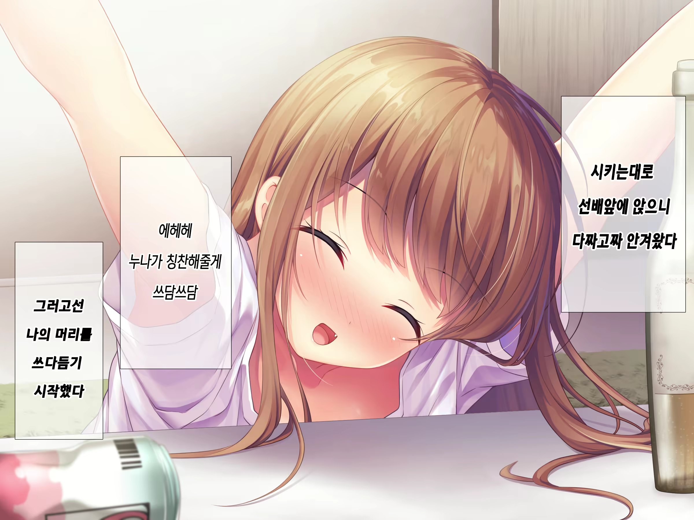 Content 1627814 - 30 페이지