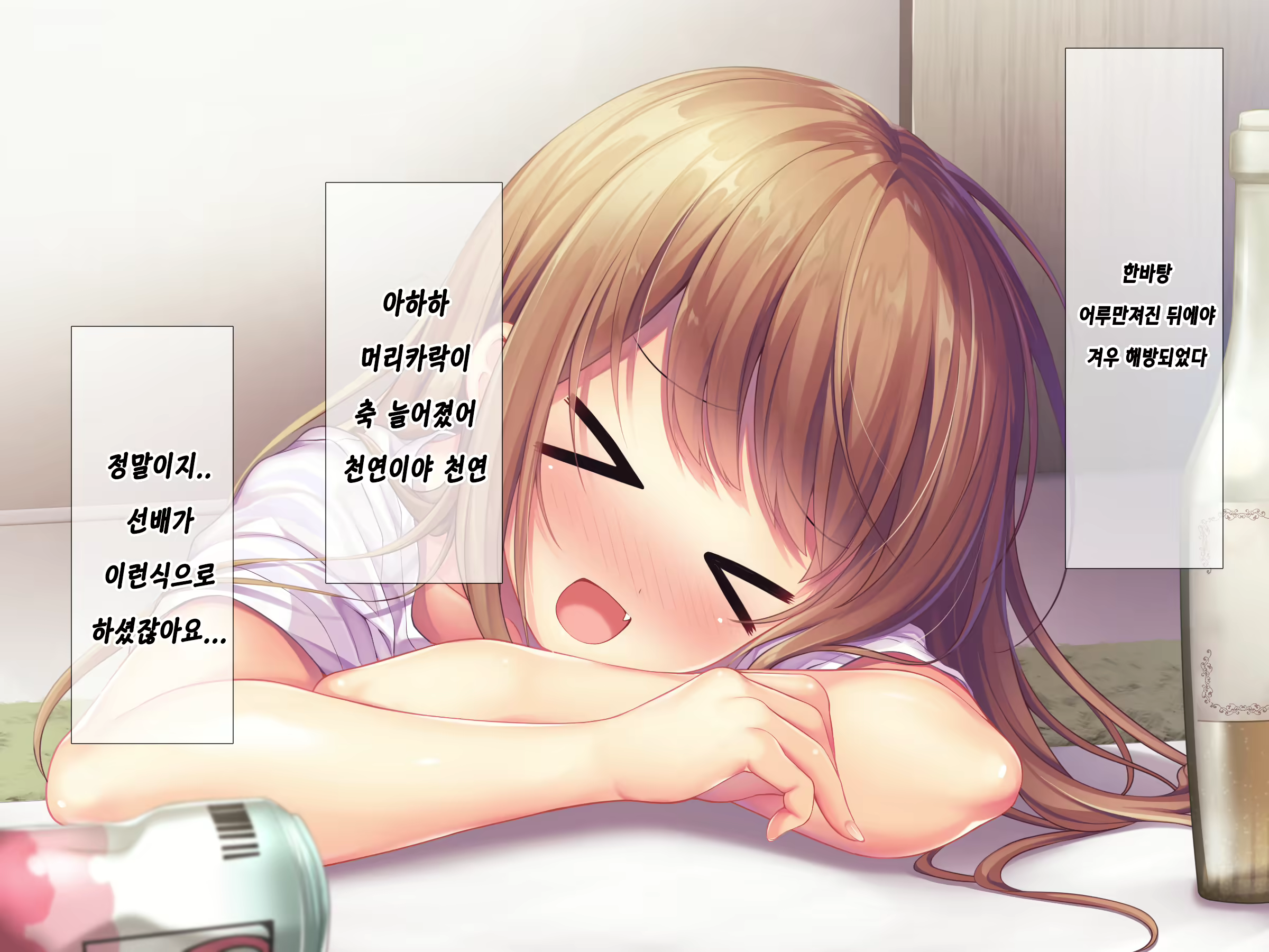 Content 1627814 - 33 페이지