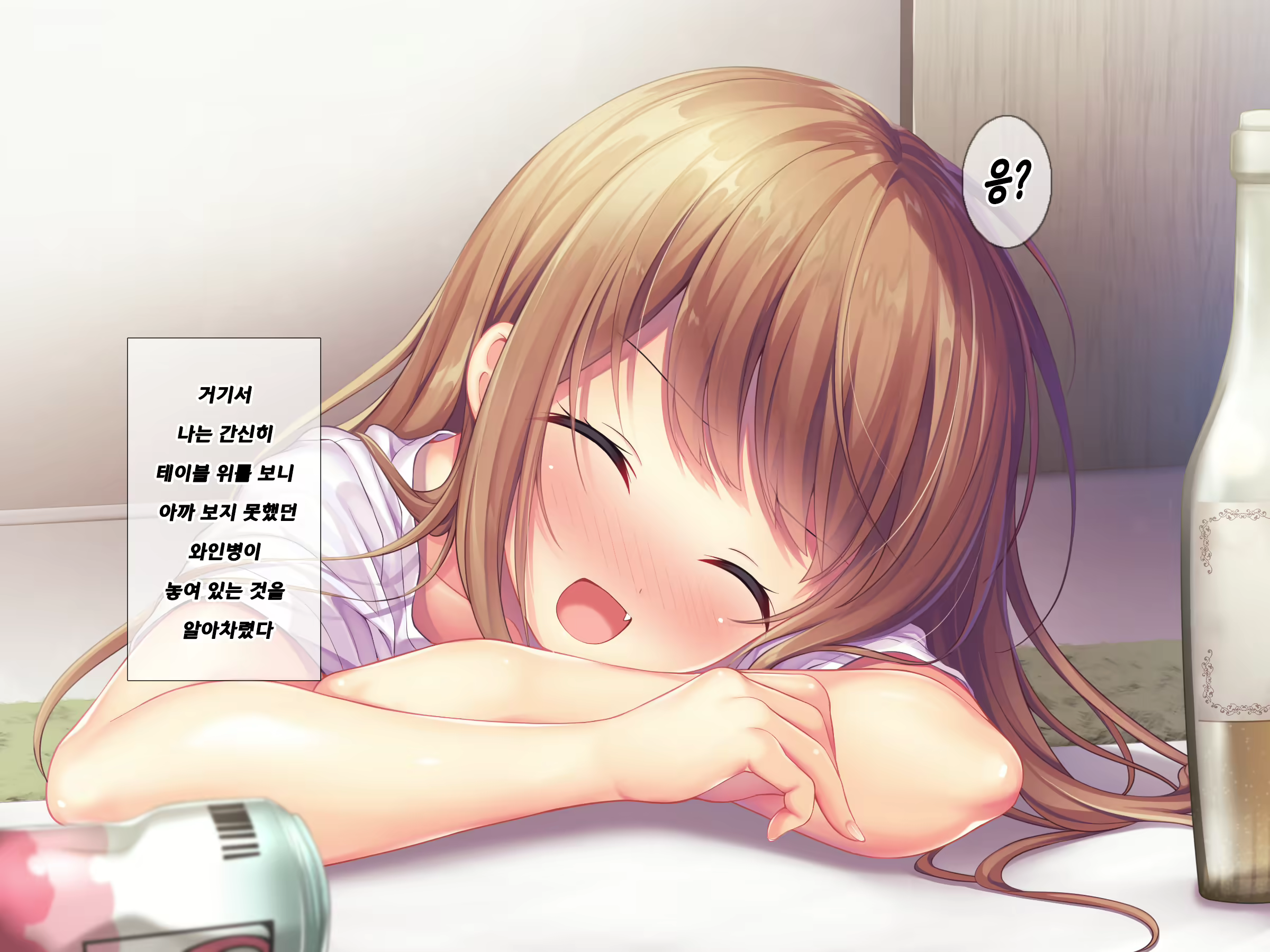 Content 1627814 - 34 페이지