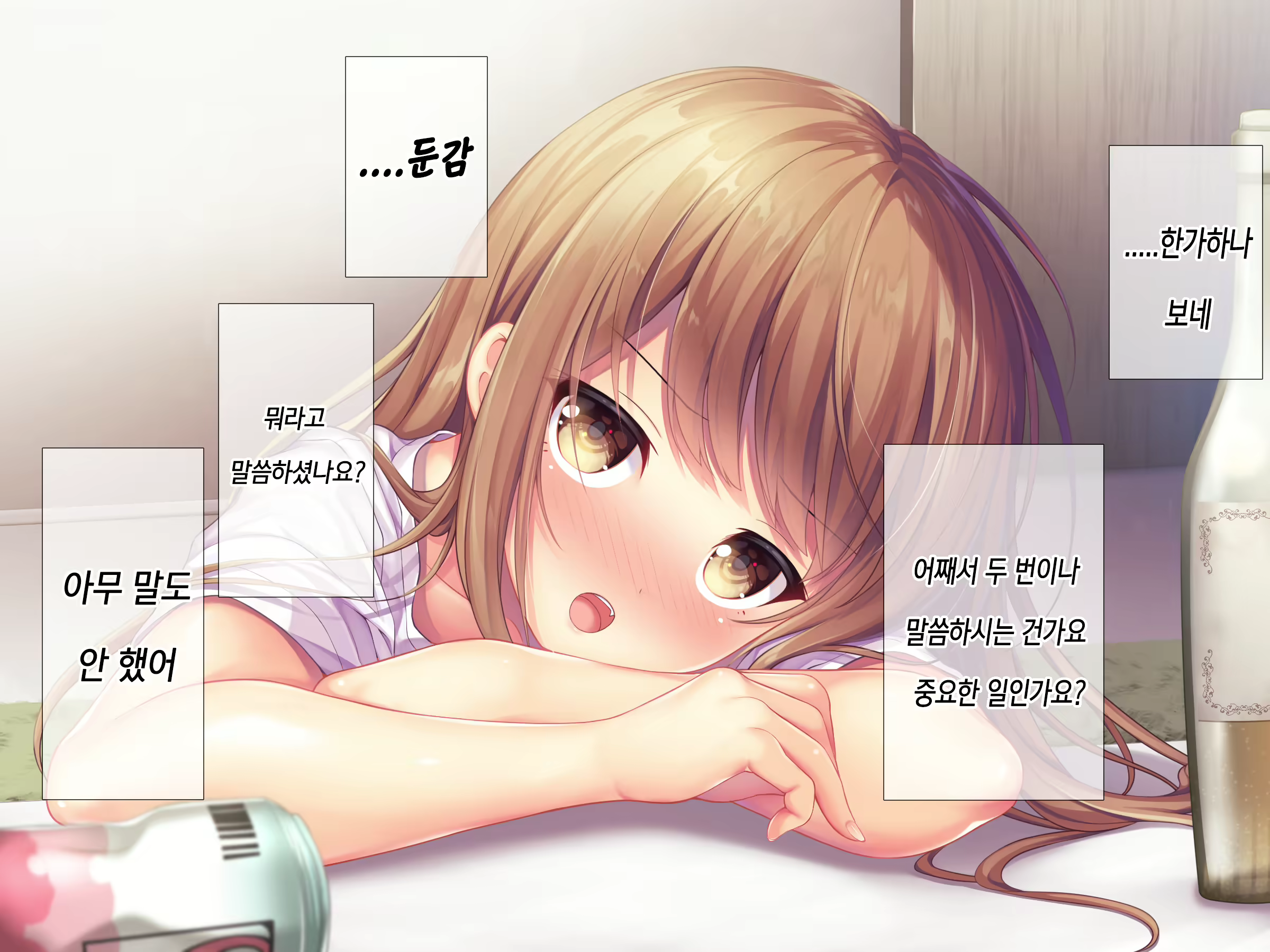 Content 1627814 - 45 페이지