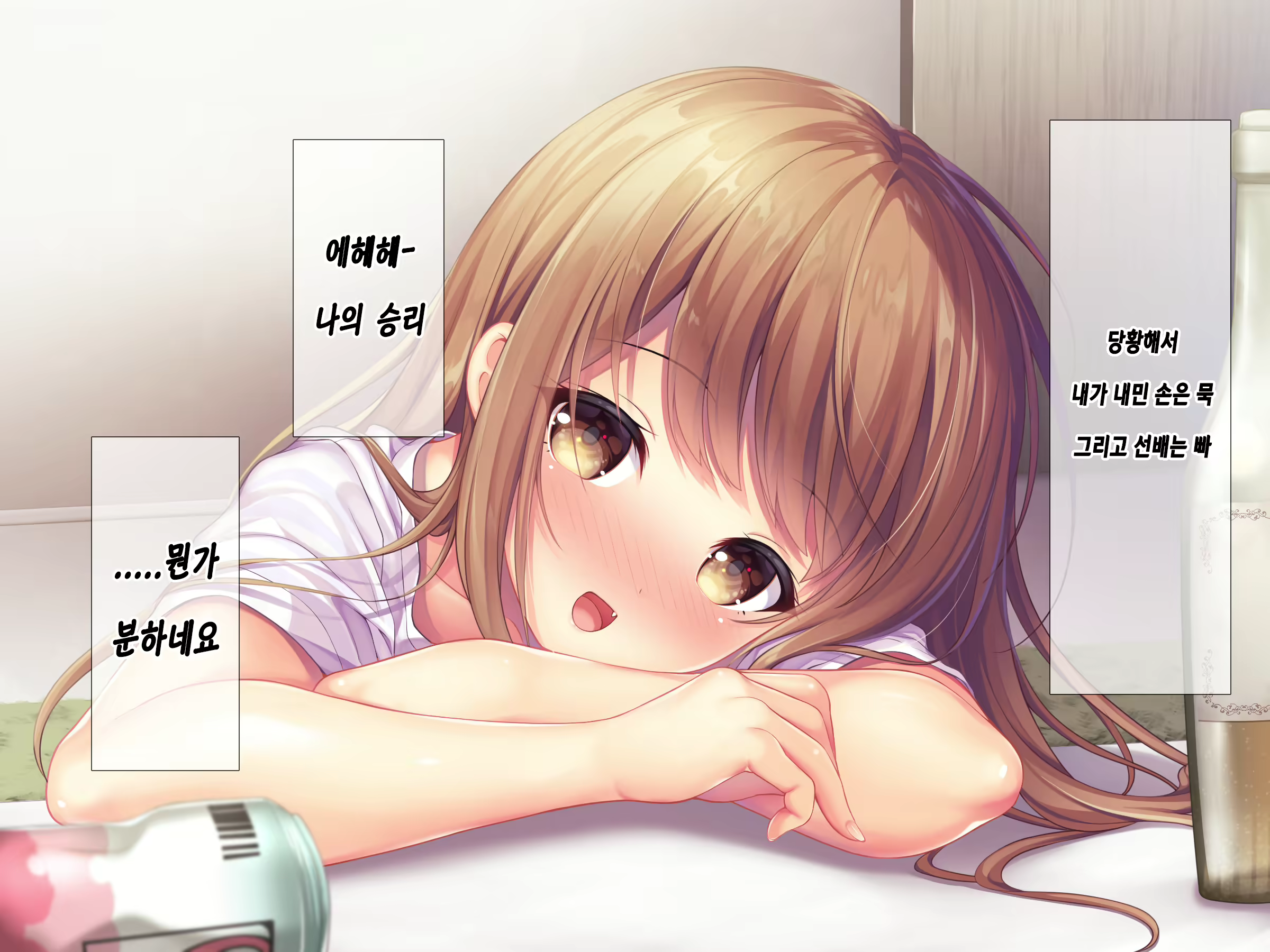 Content 1627814 - 49 페이지