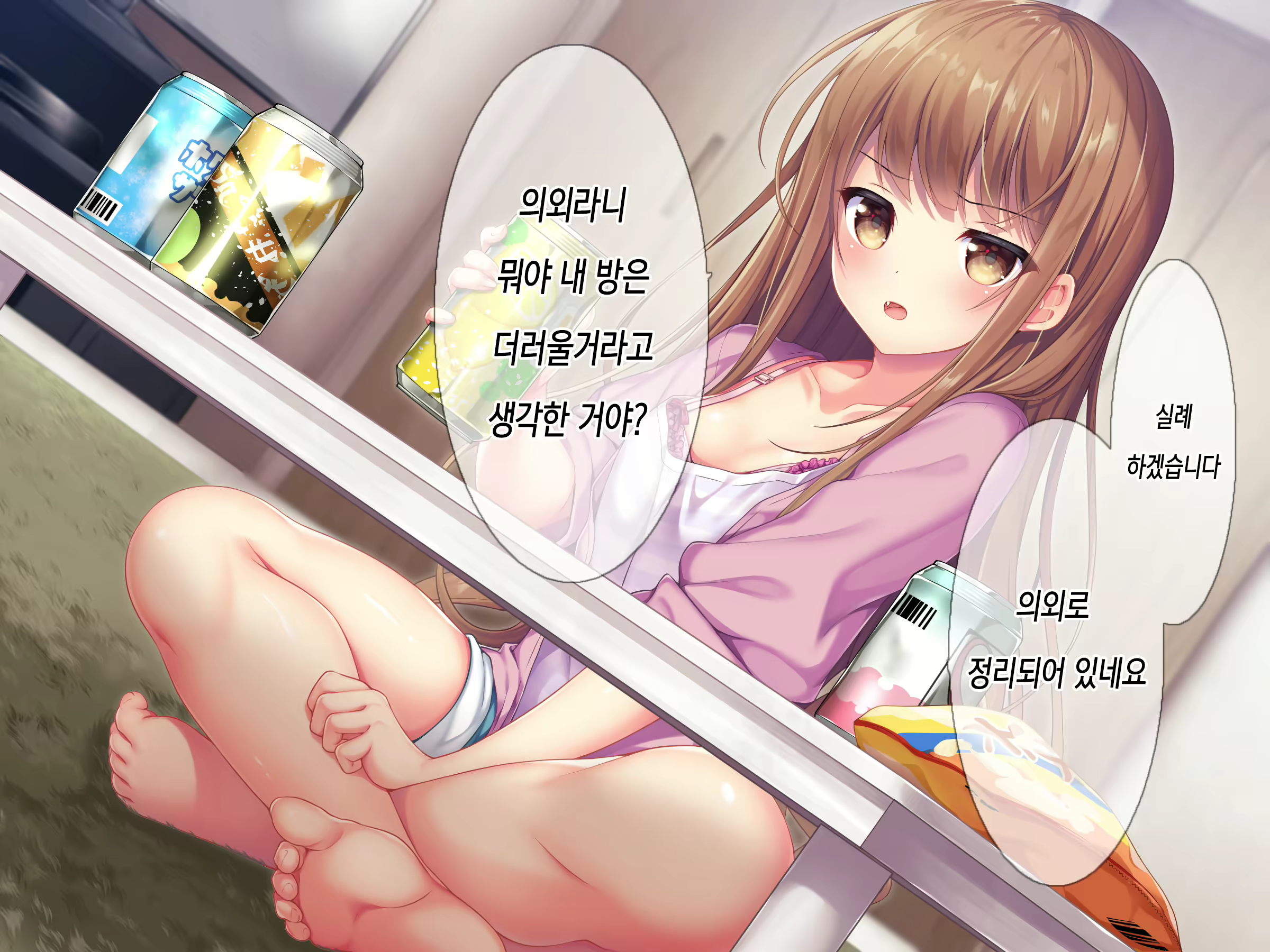 Content 1627814 - 5 페이지
