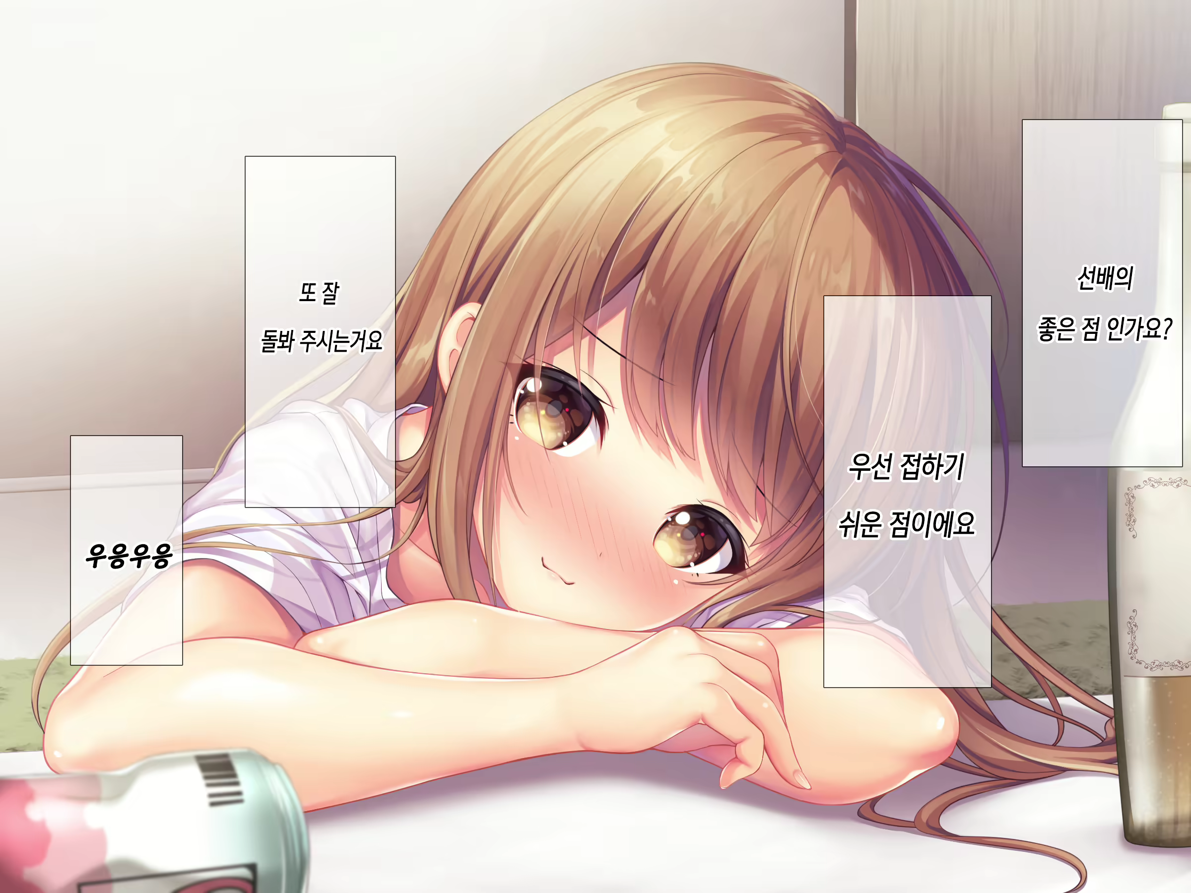 Content 1627814 - 51 페이지