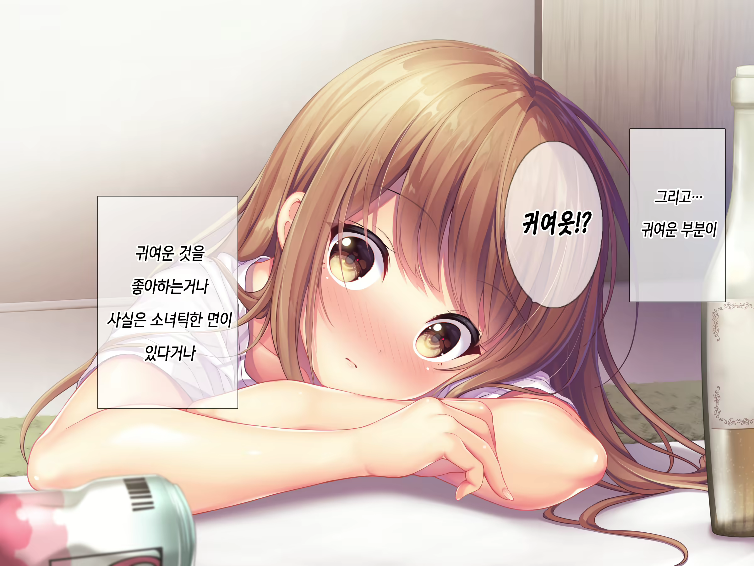 Content 1627814 - 52 페이지