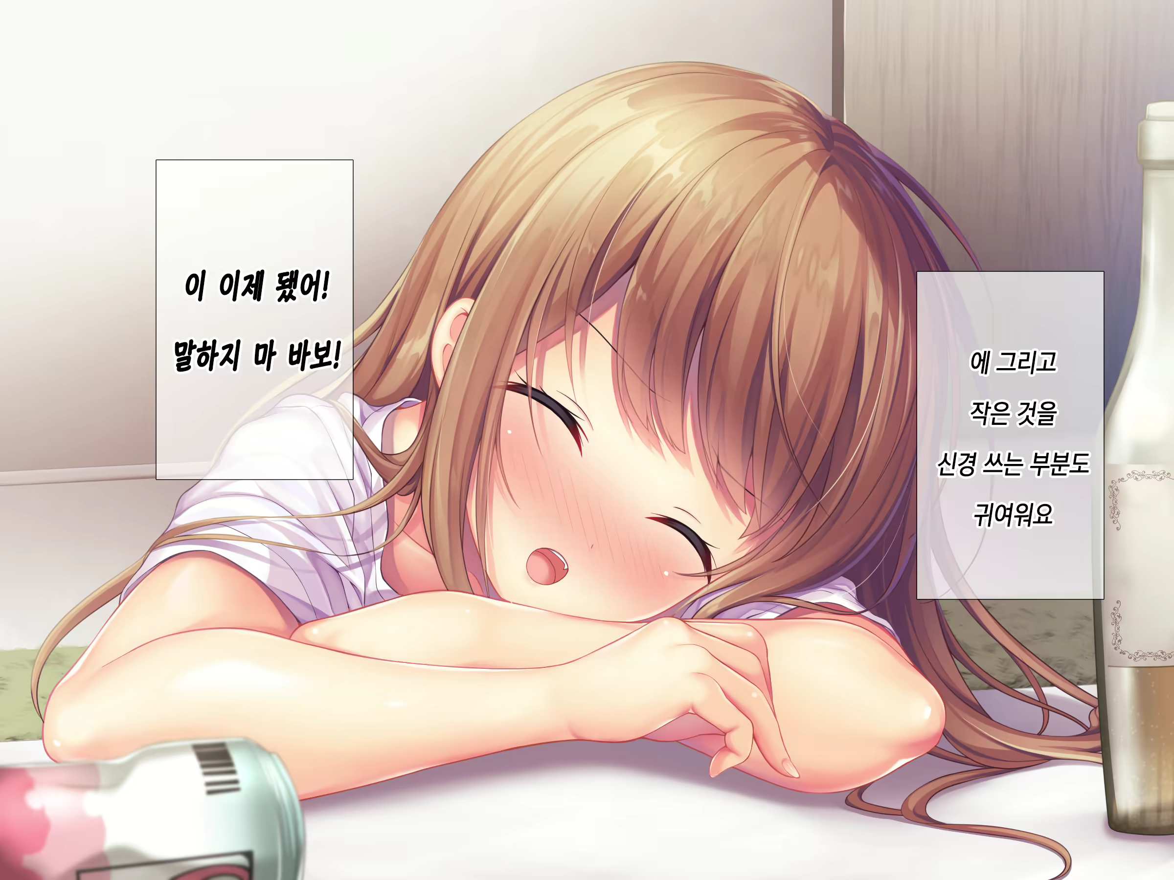 Content 1627814 - 53 페이지