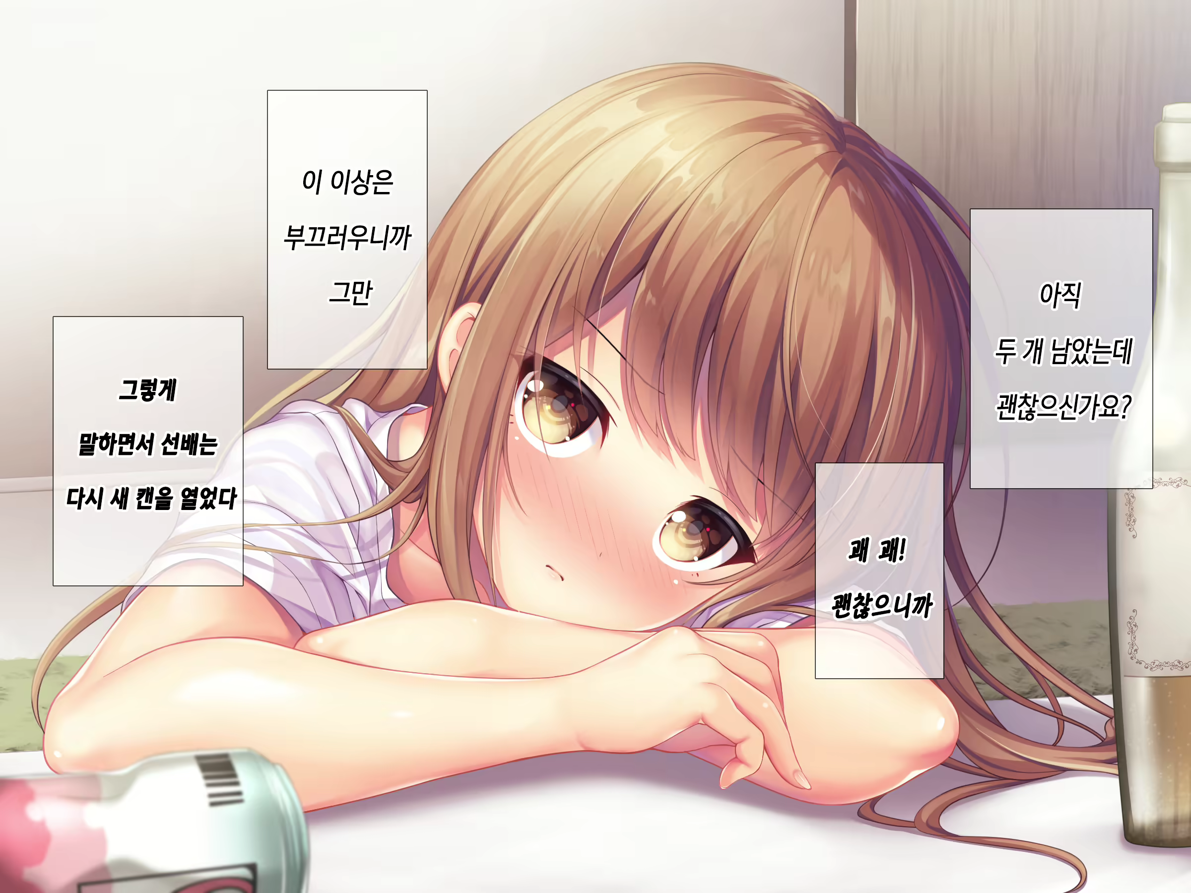 Content 1627814 - 54 페이지