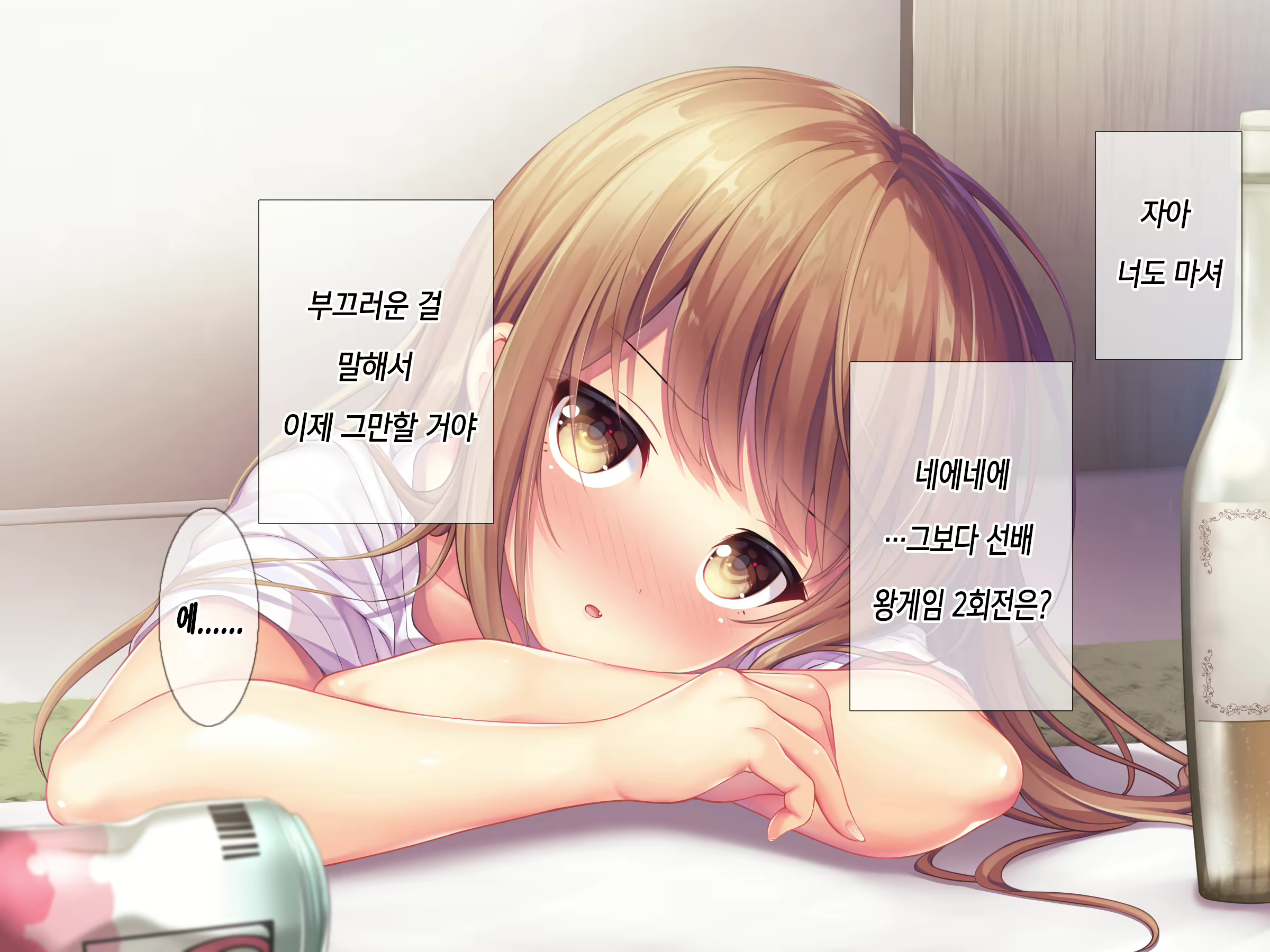 Content 1627814 - 55 페이지