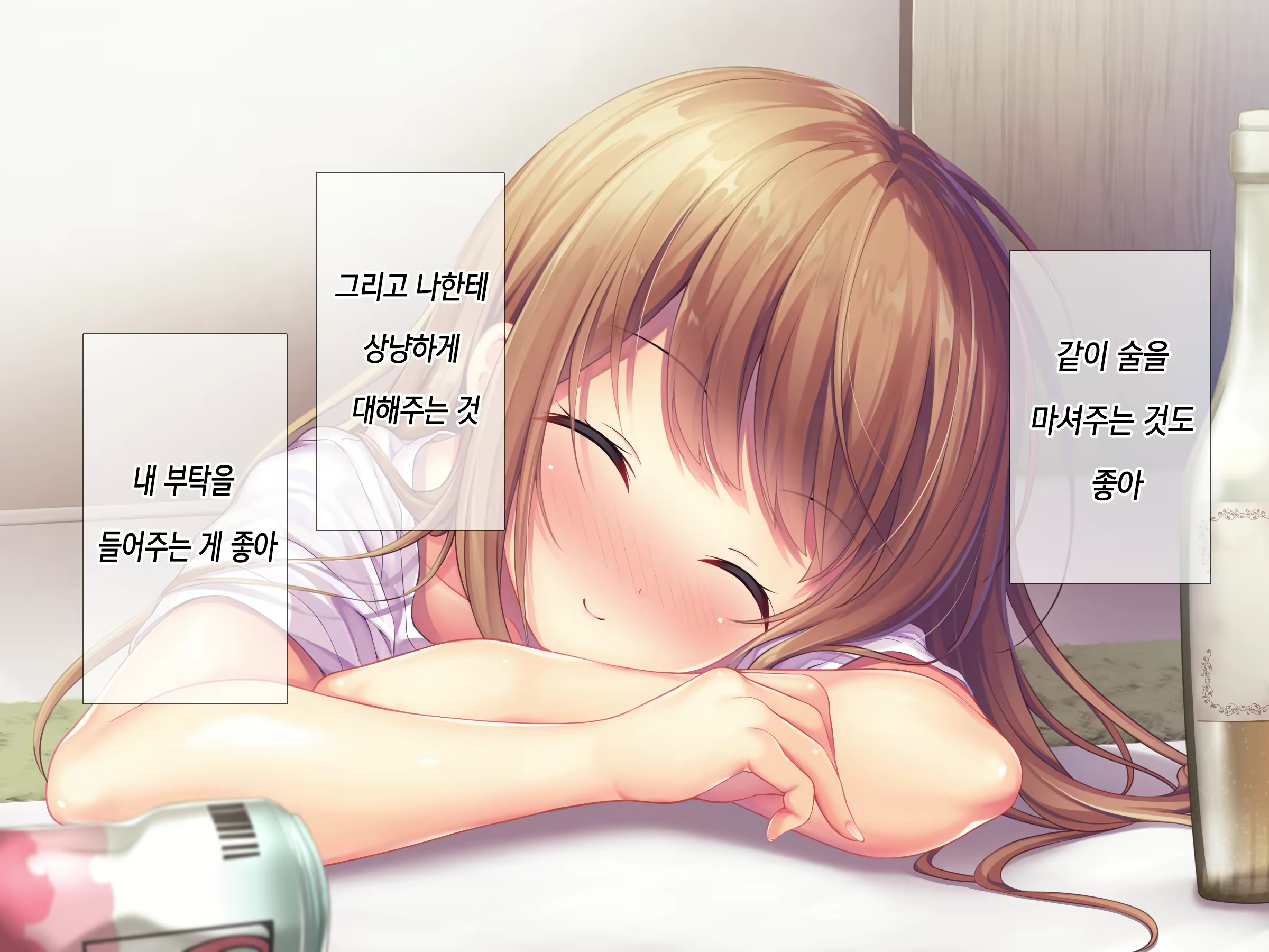 Content 1627814 - 57 페이지