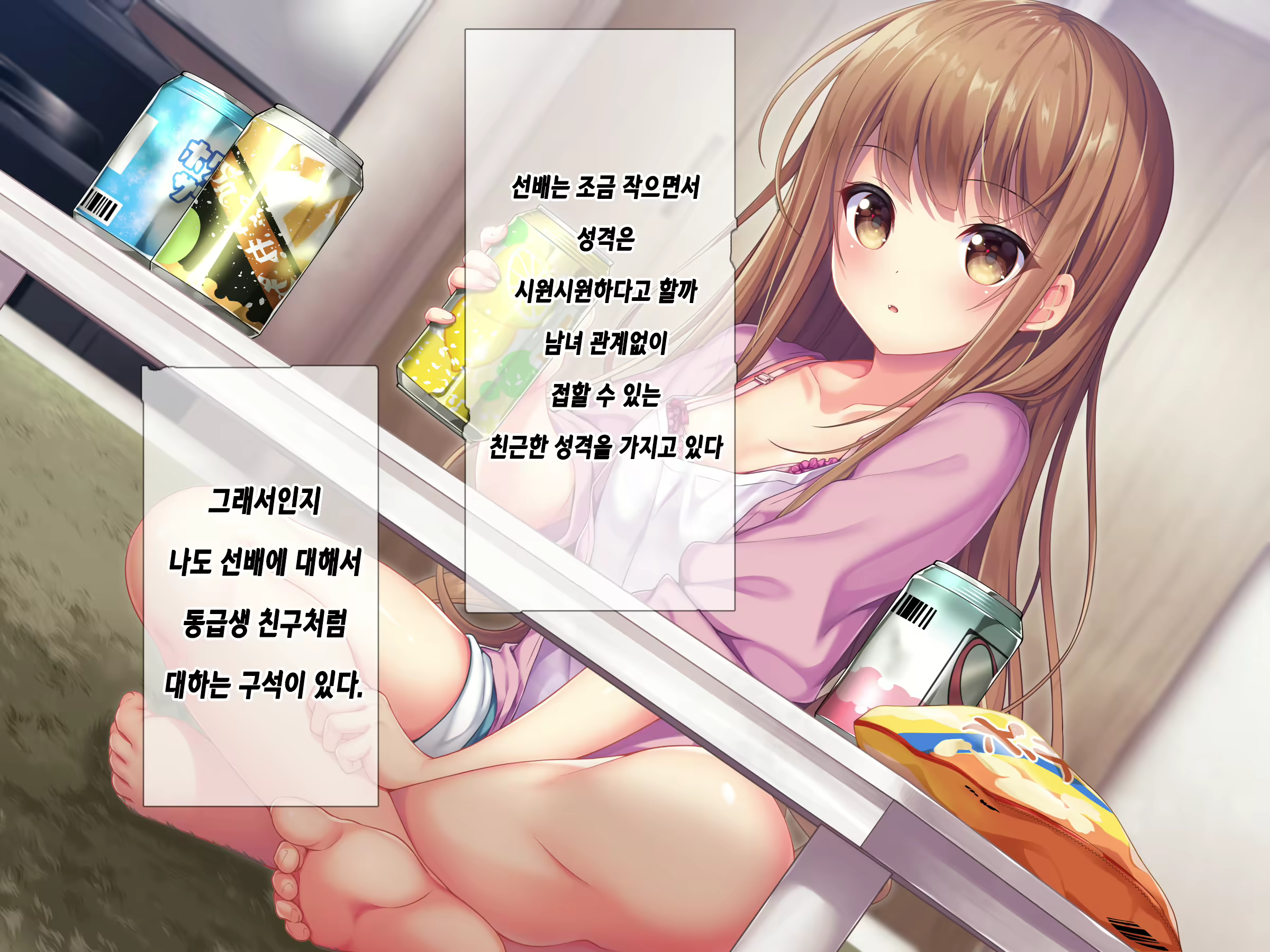 Content 1627814 - 6 페이지