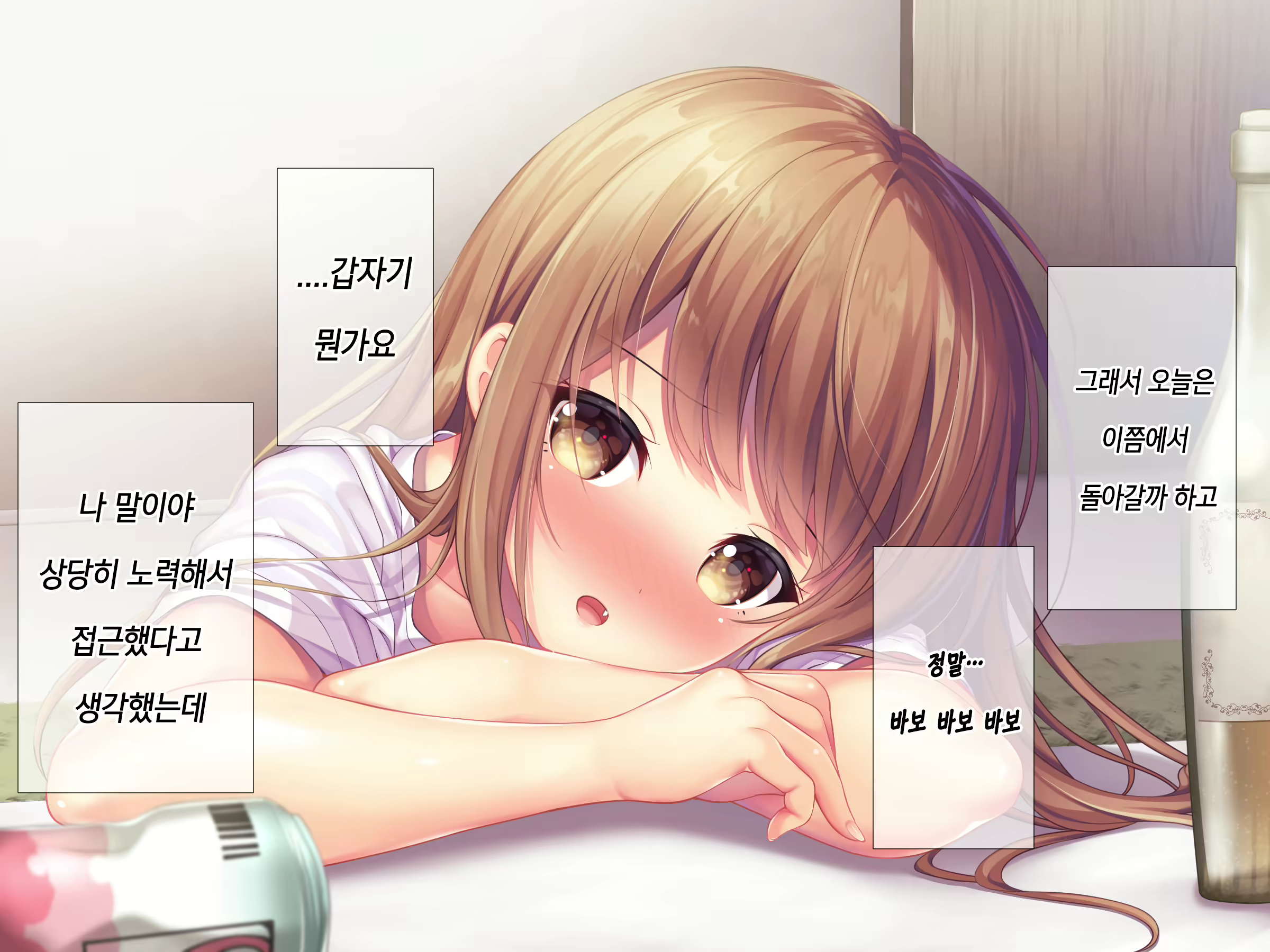 Content 1627814 - 64 페이지