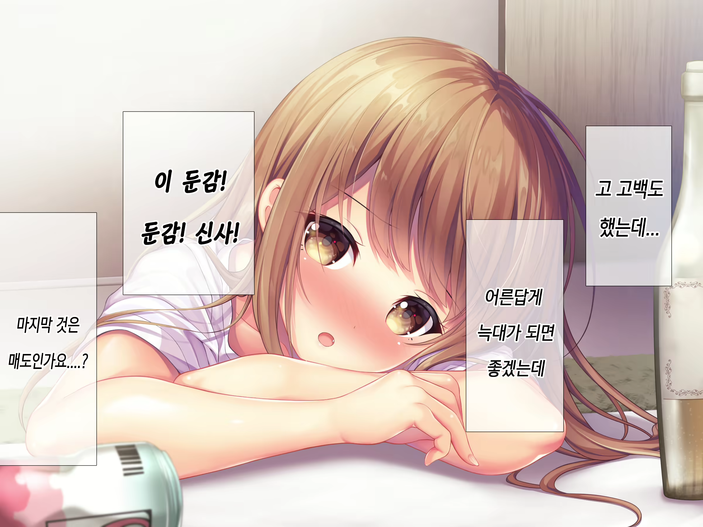 Content 1627814 - 65 페이지