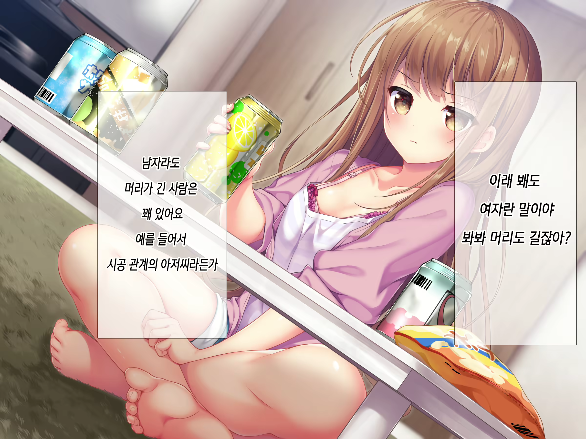 Content 1627814 - 7 페이지