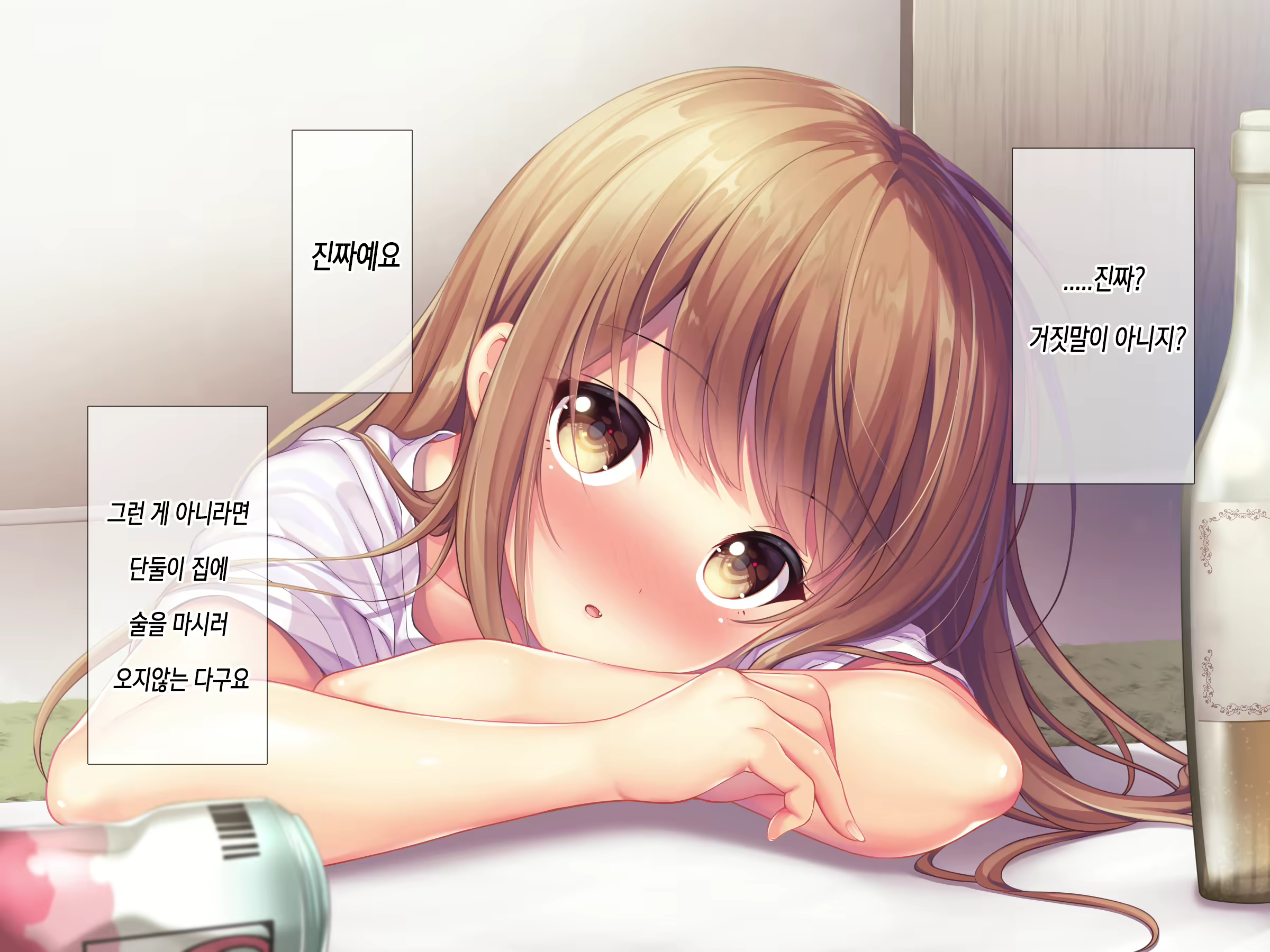 Content 1627814 - 71 페이지