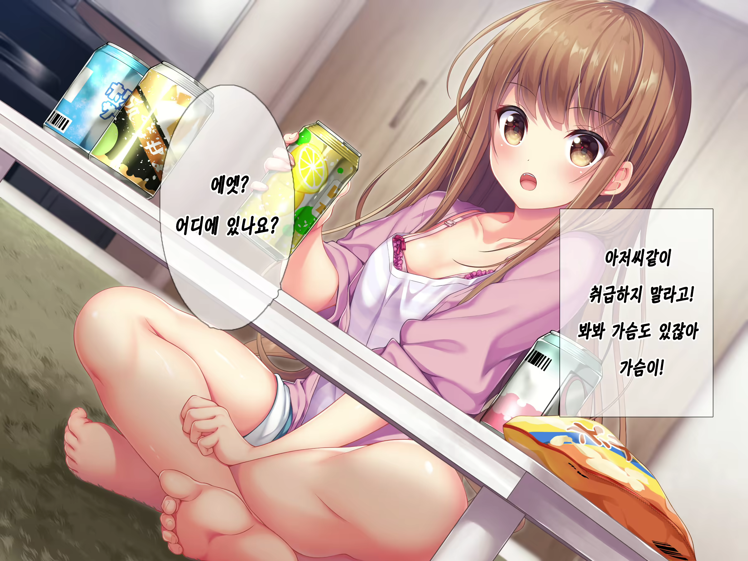 Content 1627814 - 8 페이지