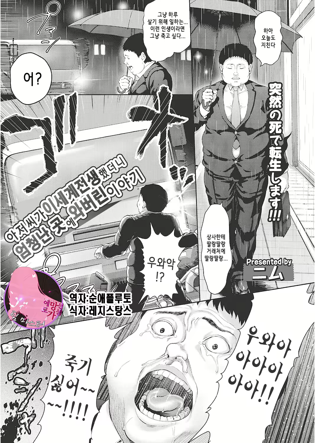 Content 1627900 - 1 페이지