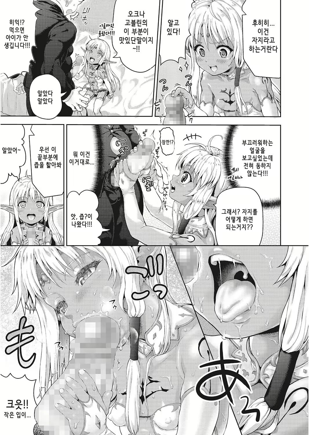 Content 1627900 - 11 페이지