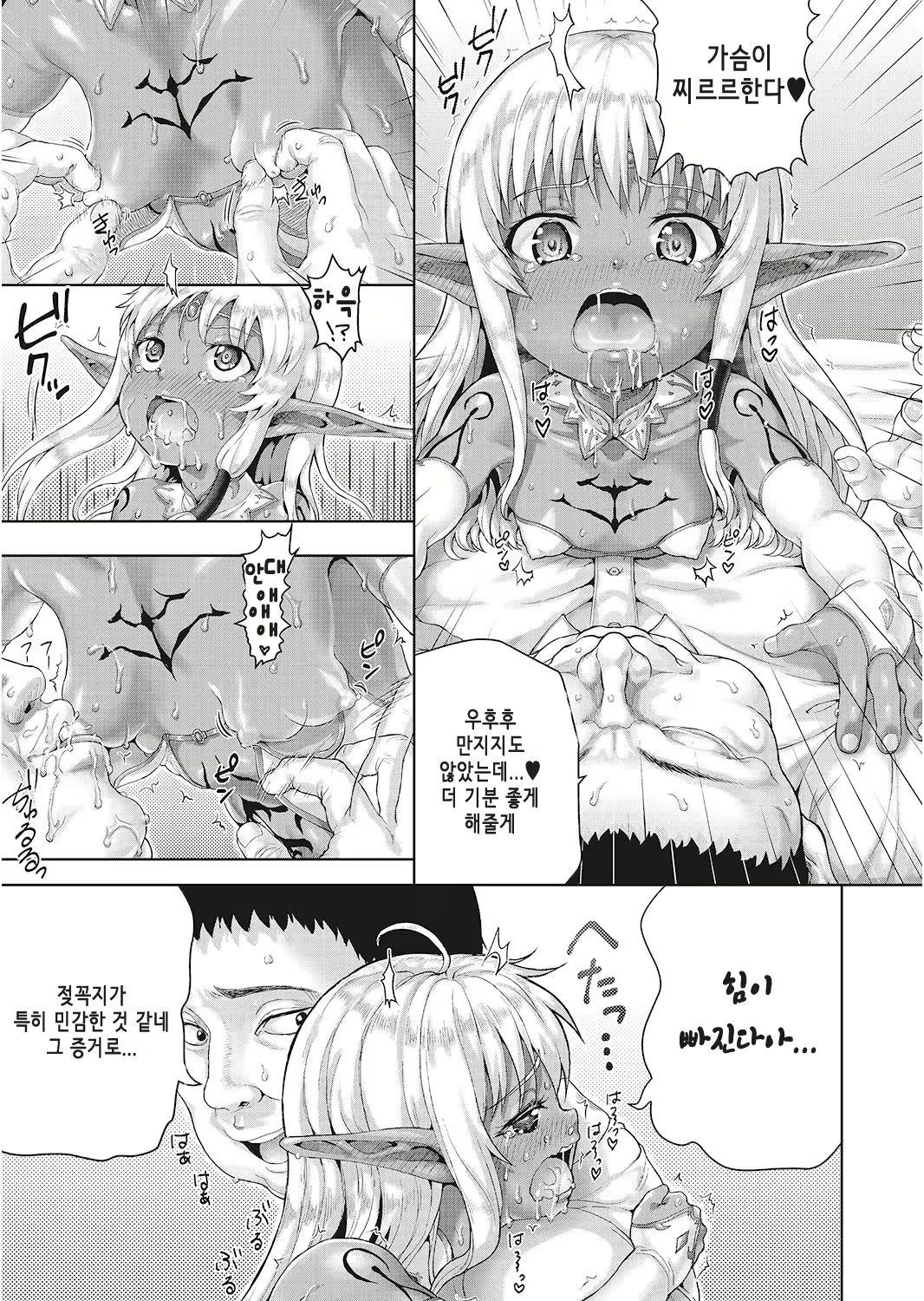 Content 1627900 - 17 페이지