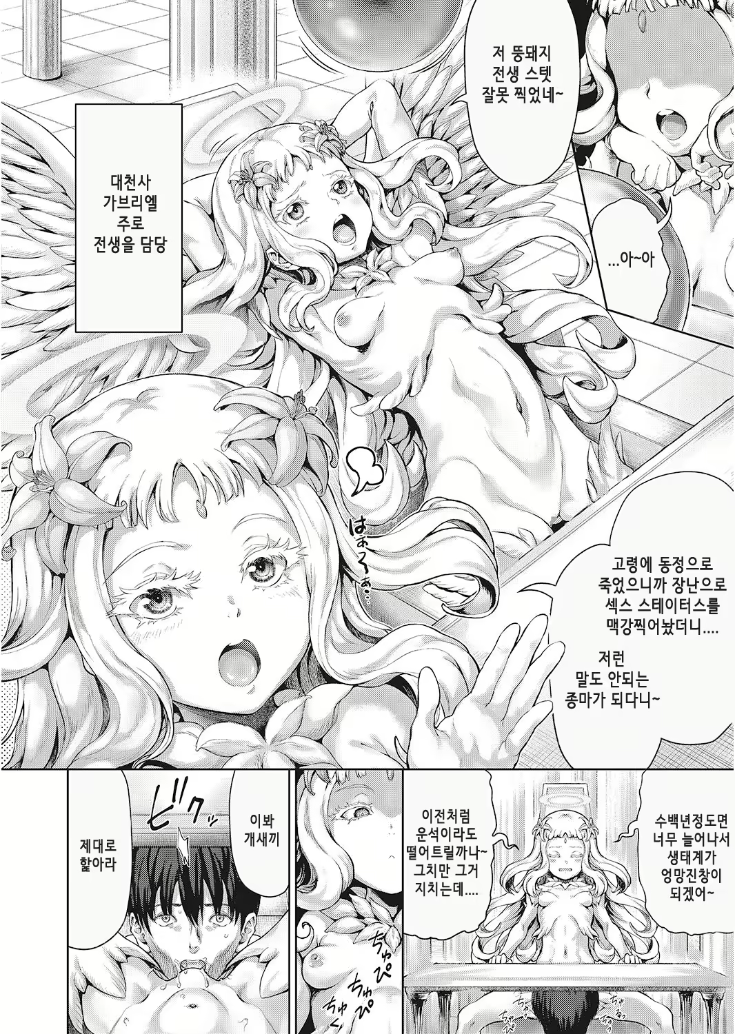 Content 1627900 - 38 페이지