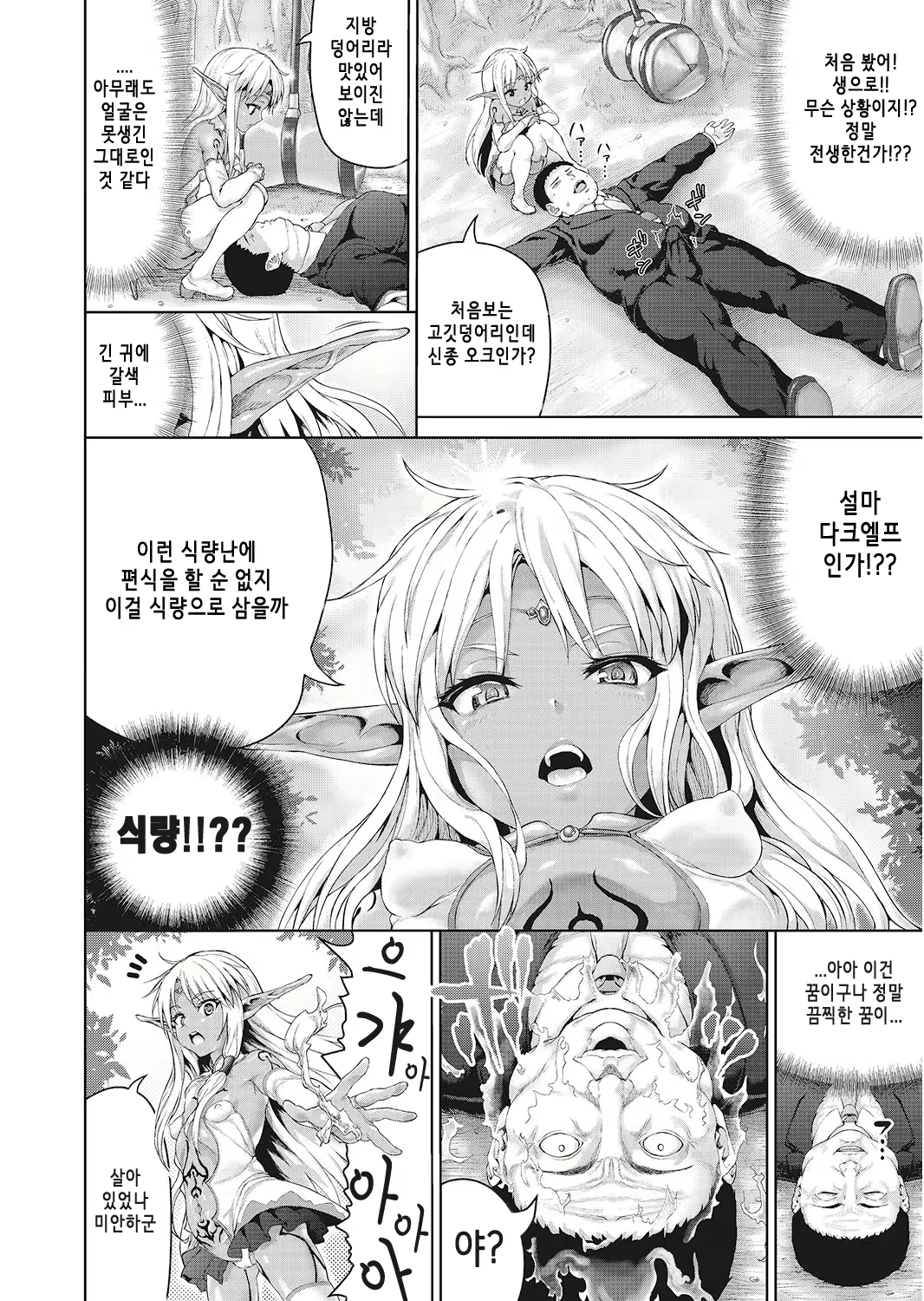 Content 1627900 - 4 페이지