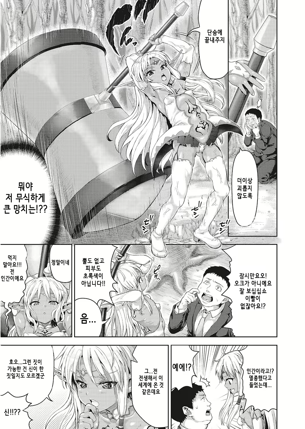 Content 1627900 - 5 페이지