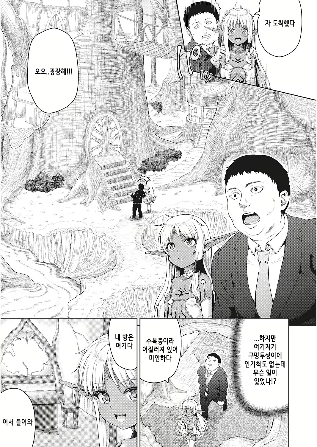 Content 1627900 - 7 페이지