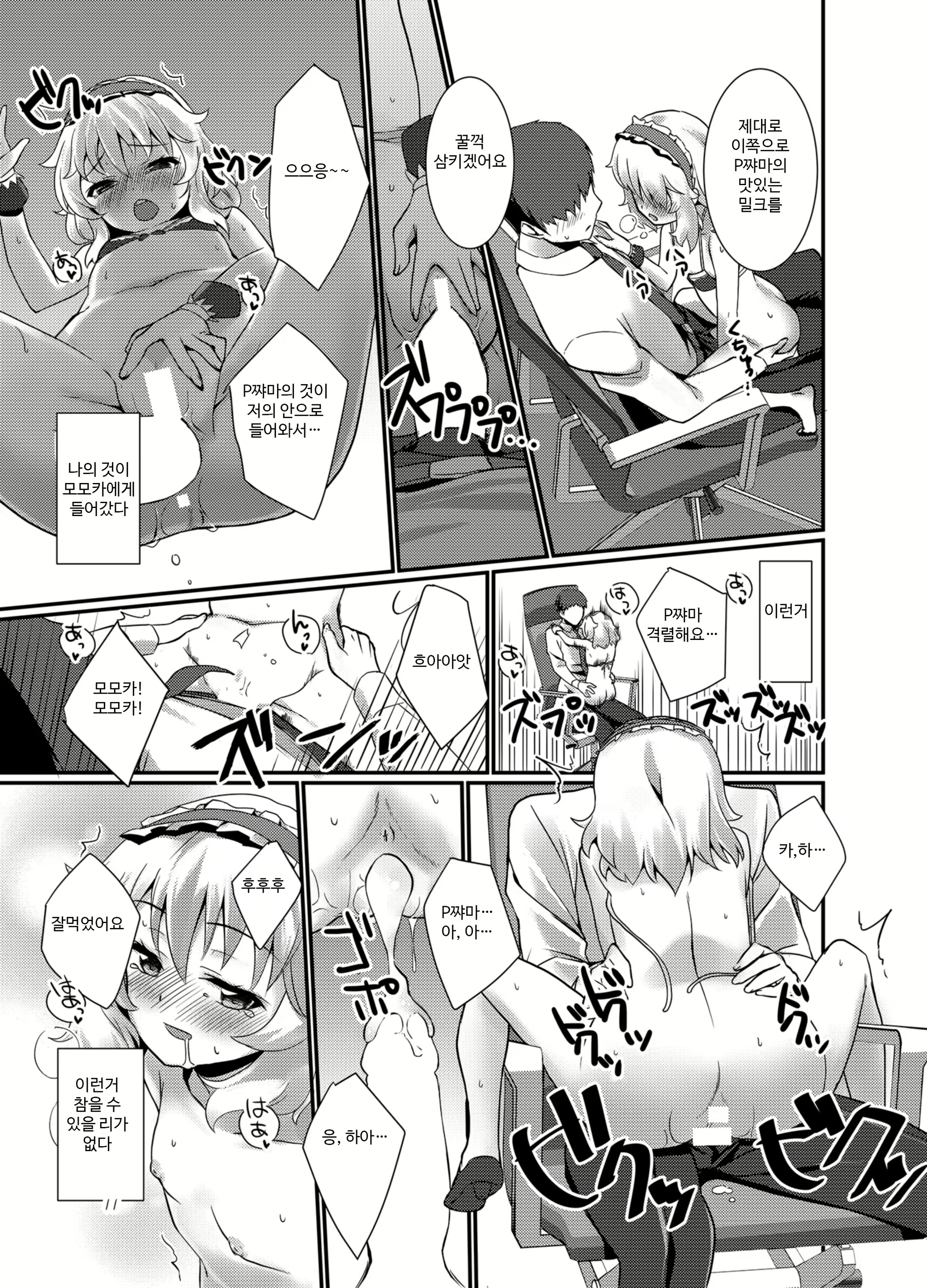 Content 1627982 - 12 페이지