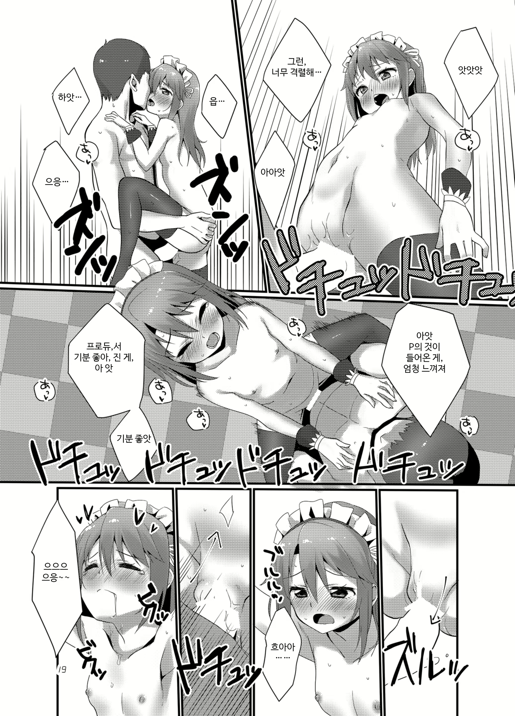 Content 1627982 - 20 페이지